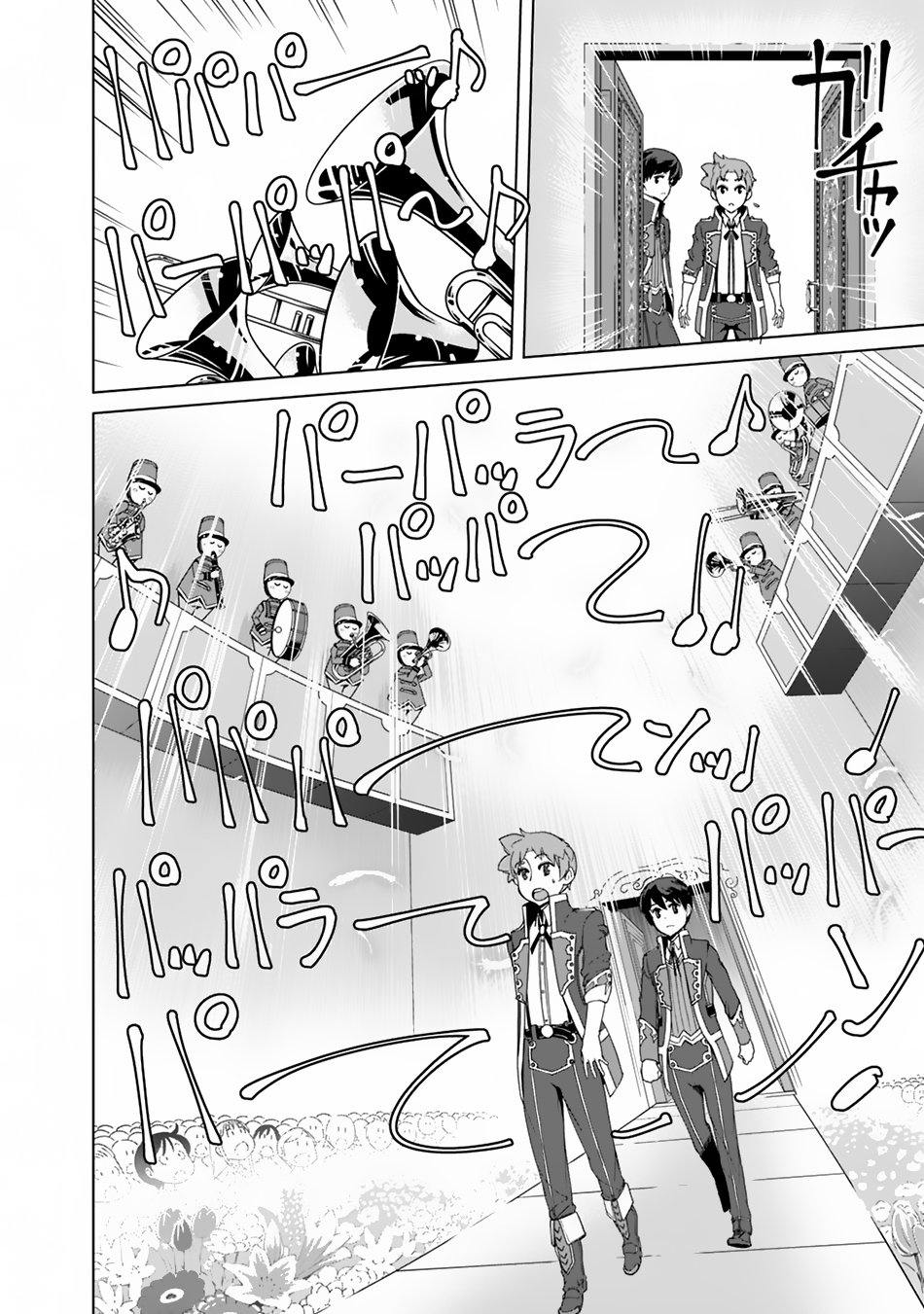 Page 5 of Chapter 16