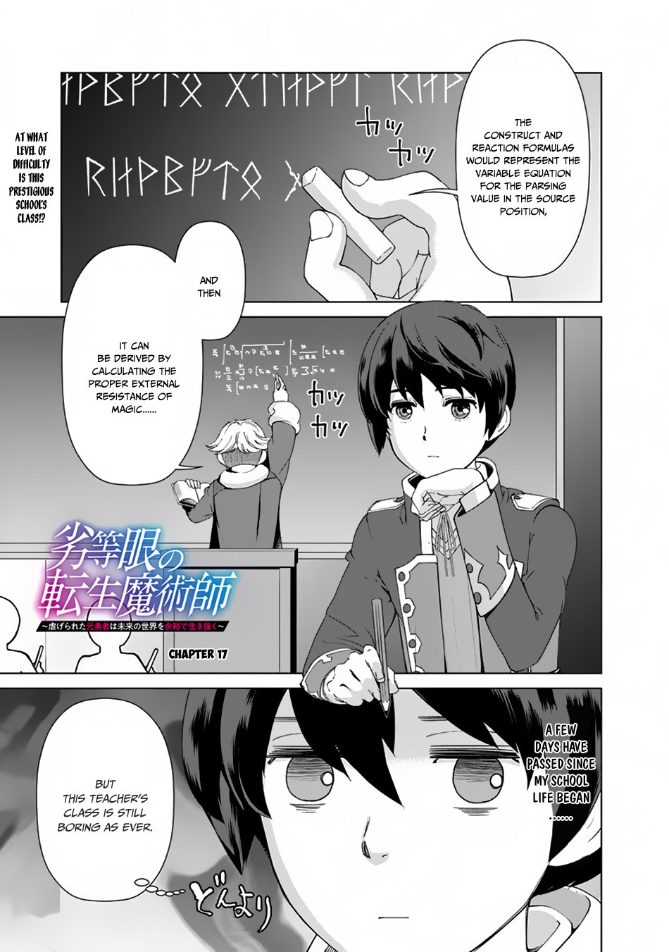 Page 3 of Chapter 17