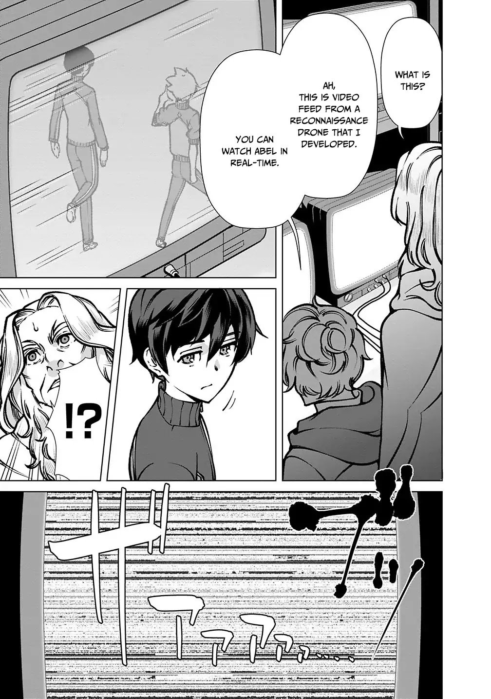 Page 17 of Chapter 20