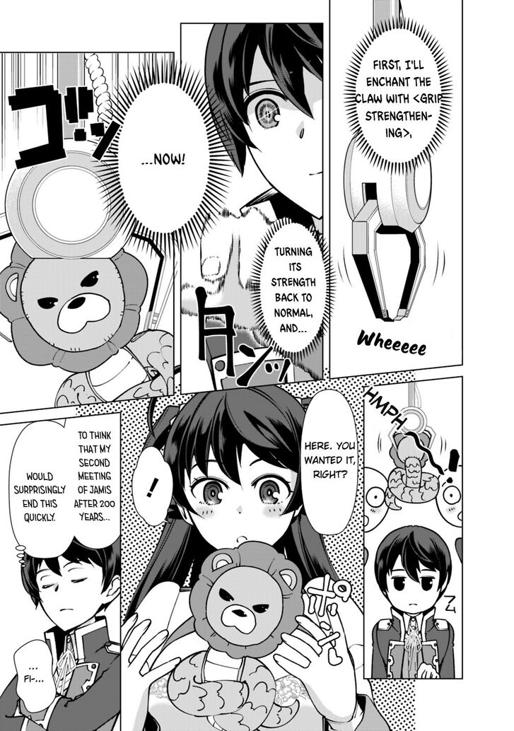 Page 14 of Chapter 23