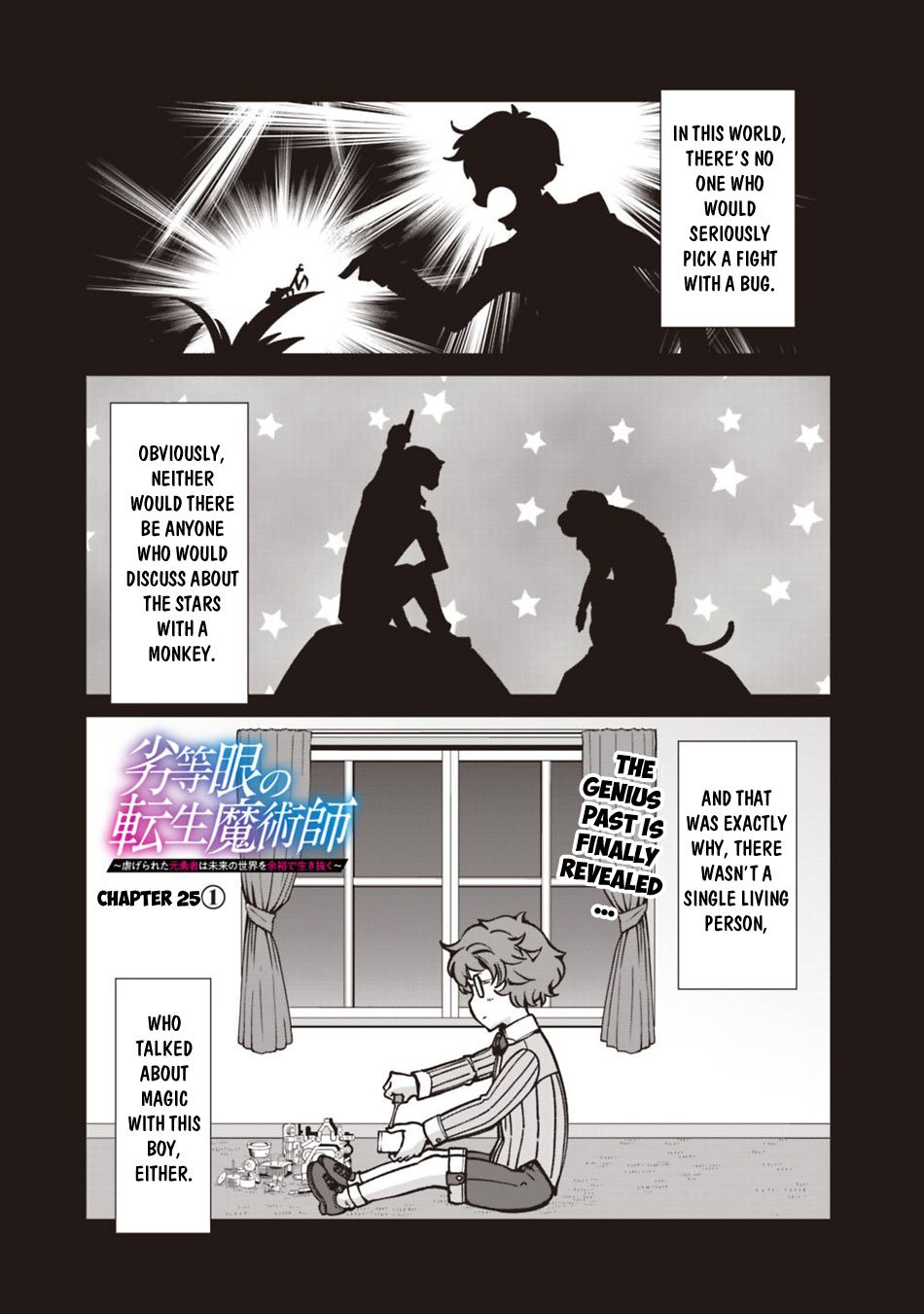 Page 2 of Chapter 25.1