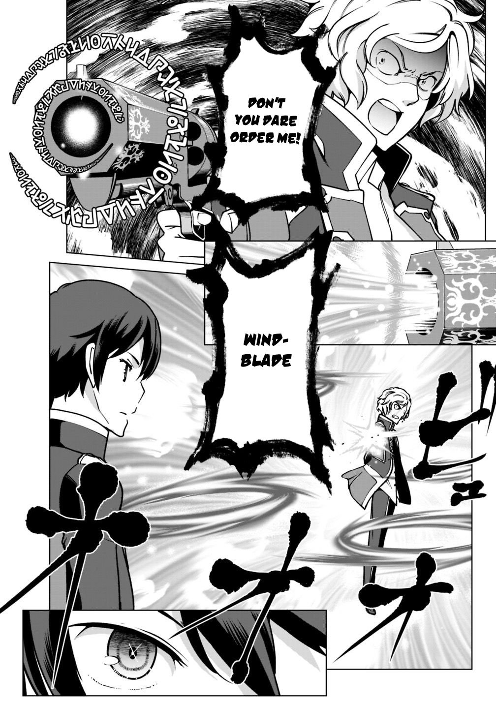Page 7 of Chapter 31