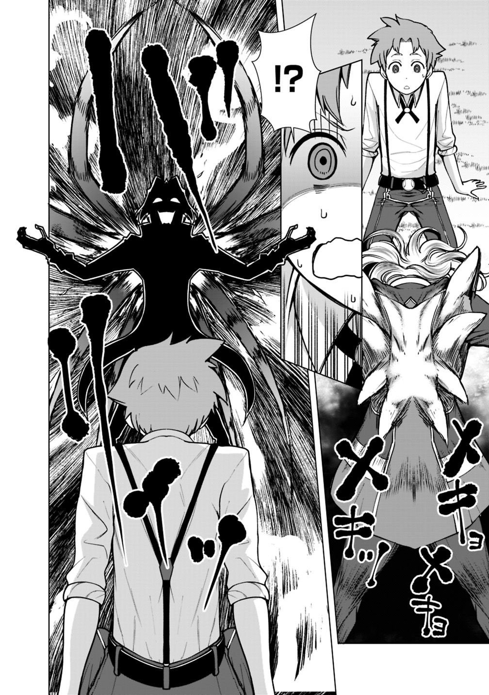 Page 19 of Chapter 32