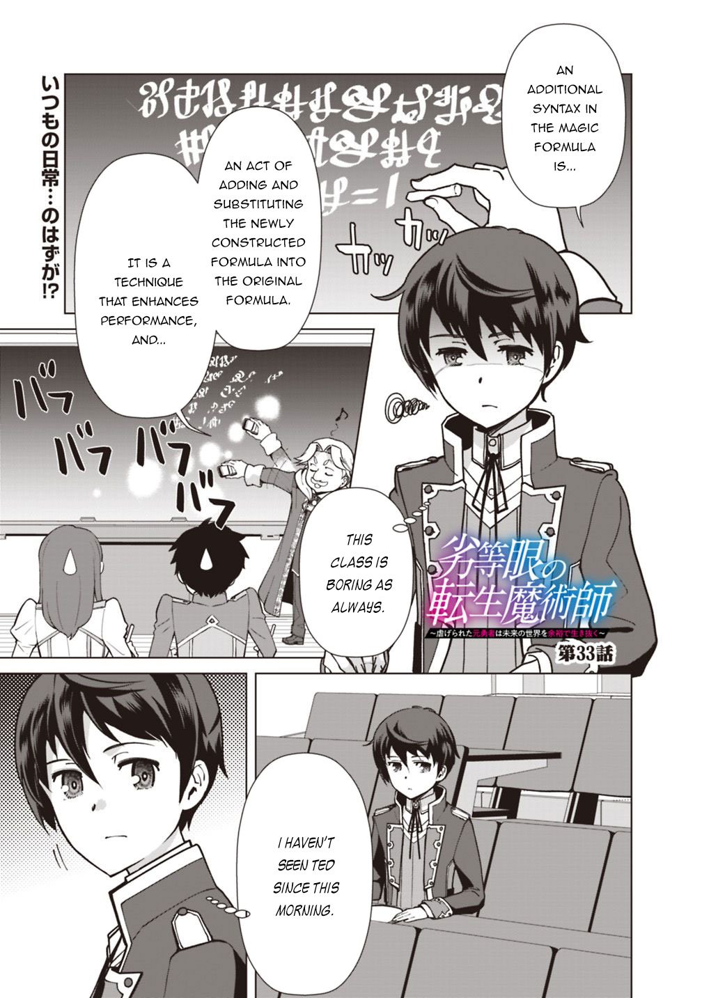 Page 2 of Chapter 33