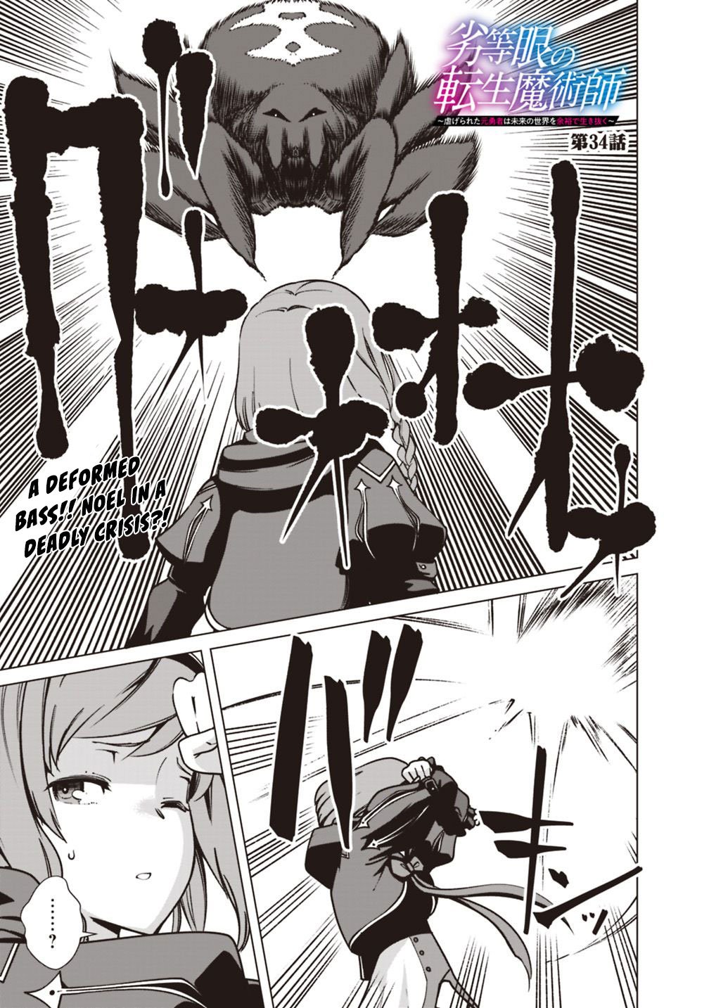 Page 2 of Chapter 34