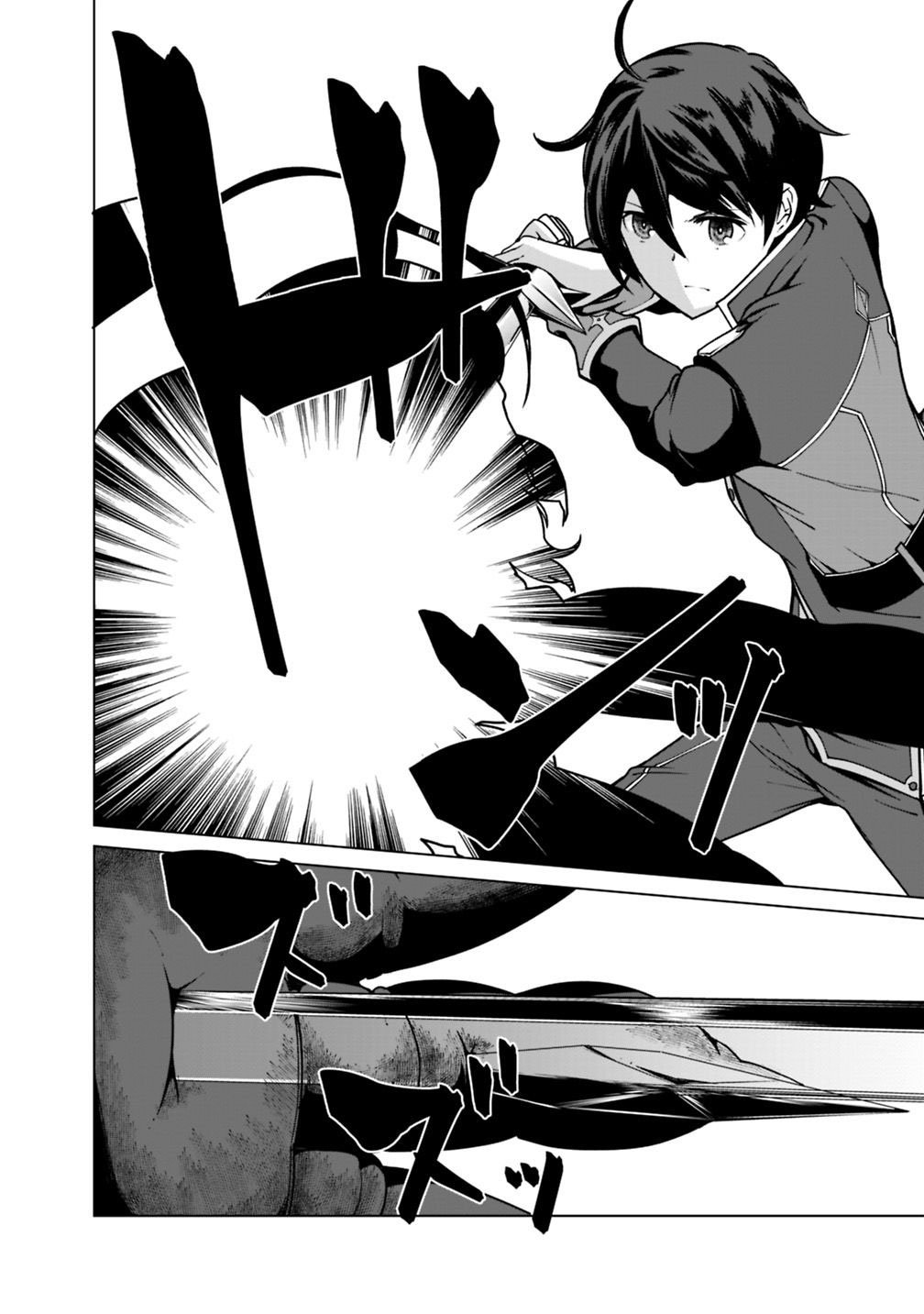 Page 15 of Chapter 34