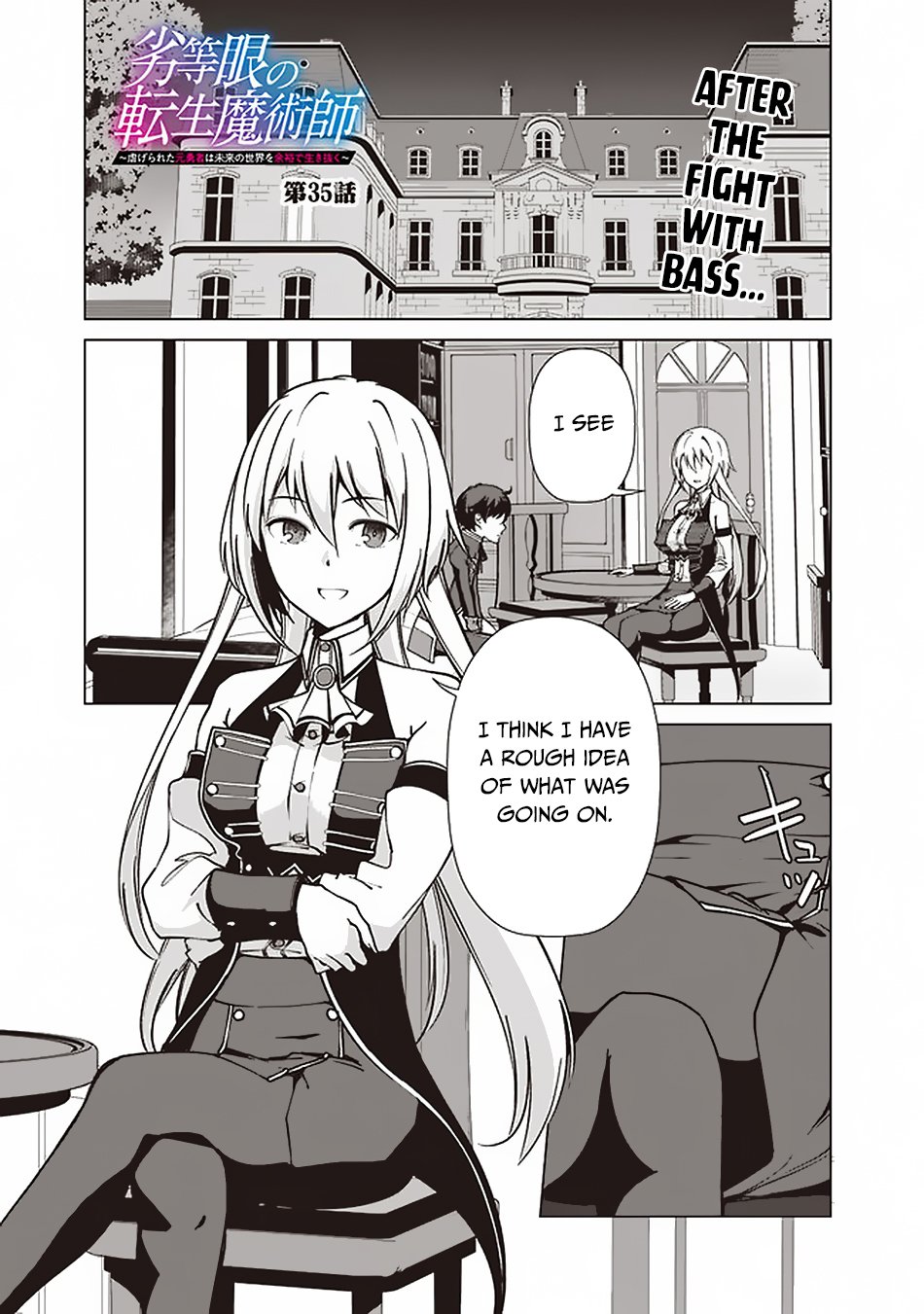 Page 2 of Chapter 35