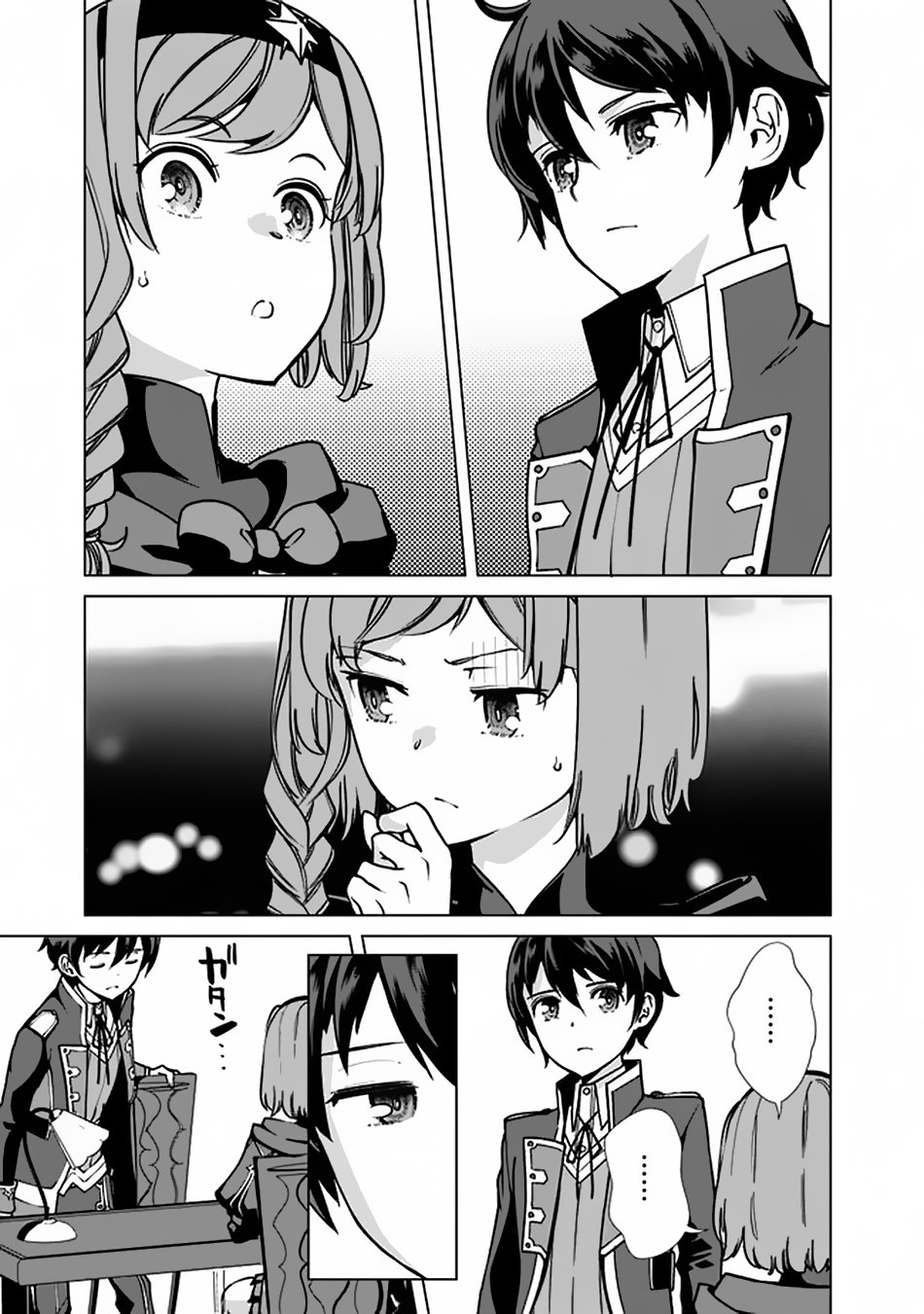 Page 18 of Chapter 35
