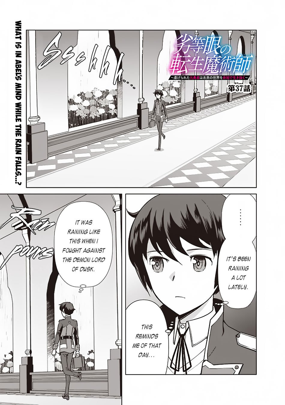 Page 2 of Chapter 37