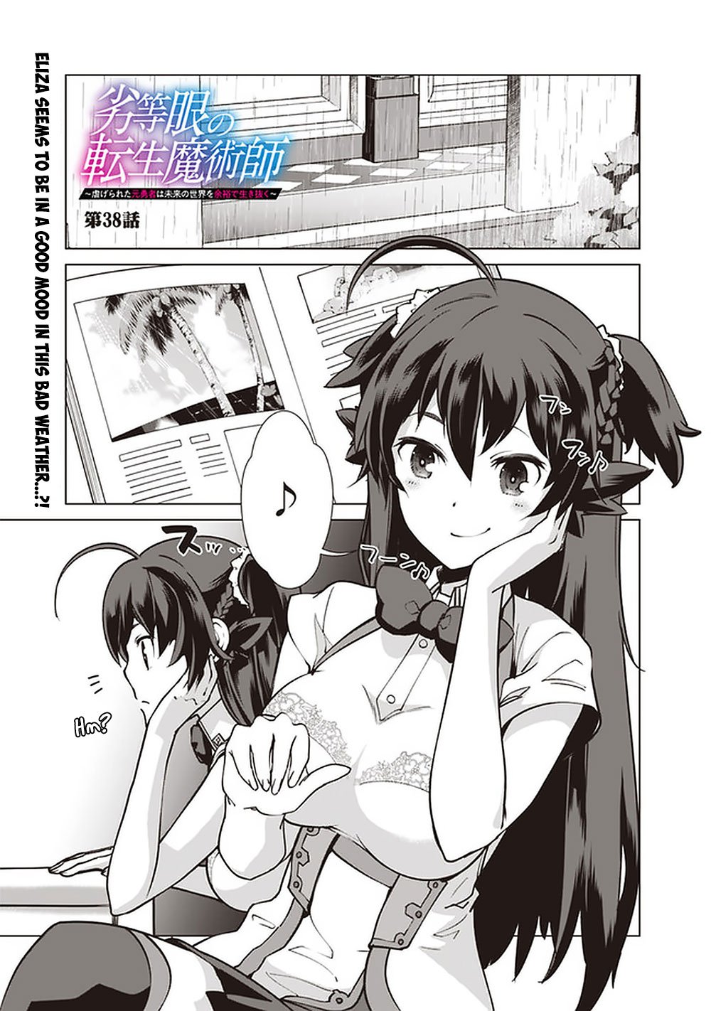 Page 2 of Chapter 38