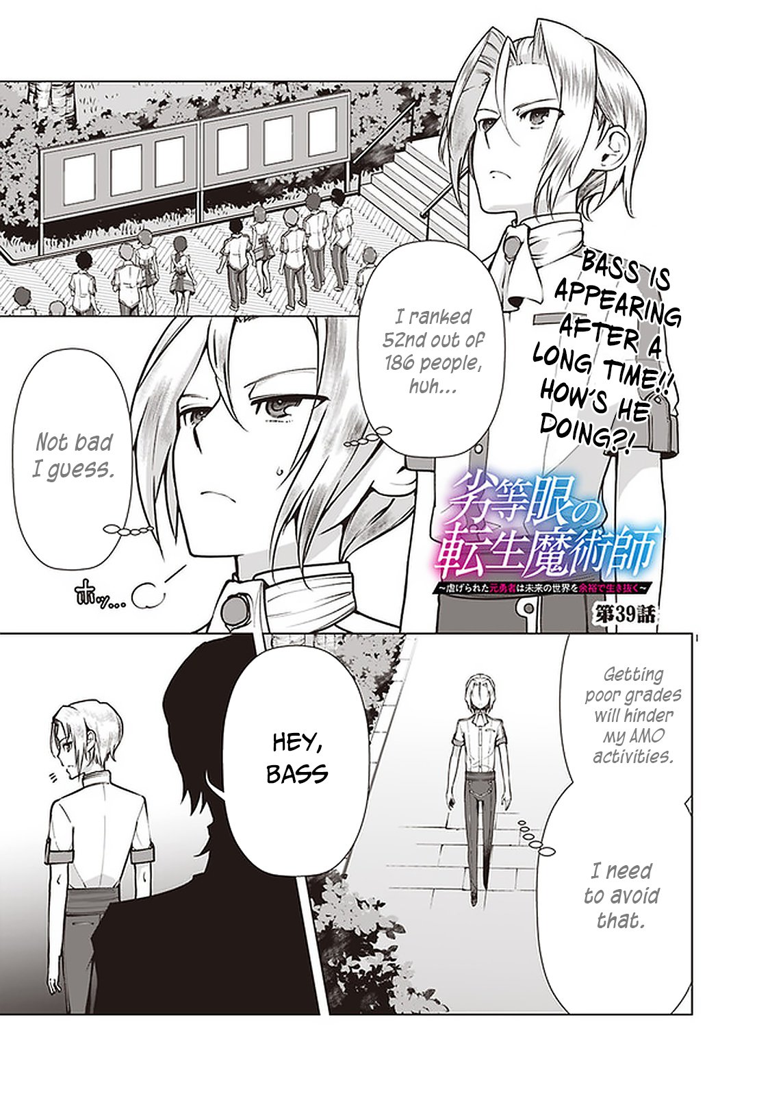 Page 2 of Chapter 39