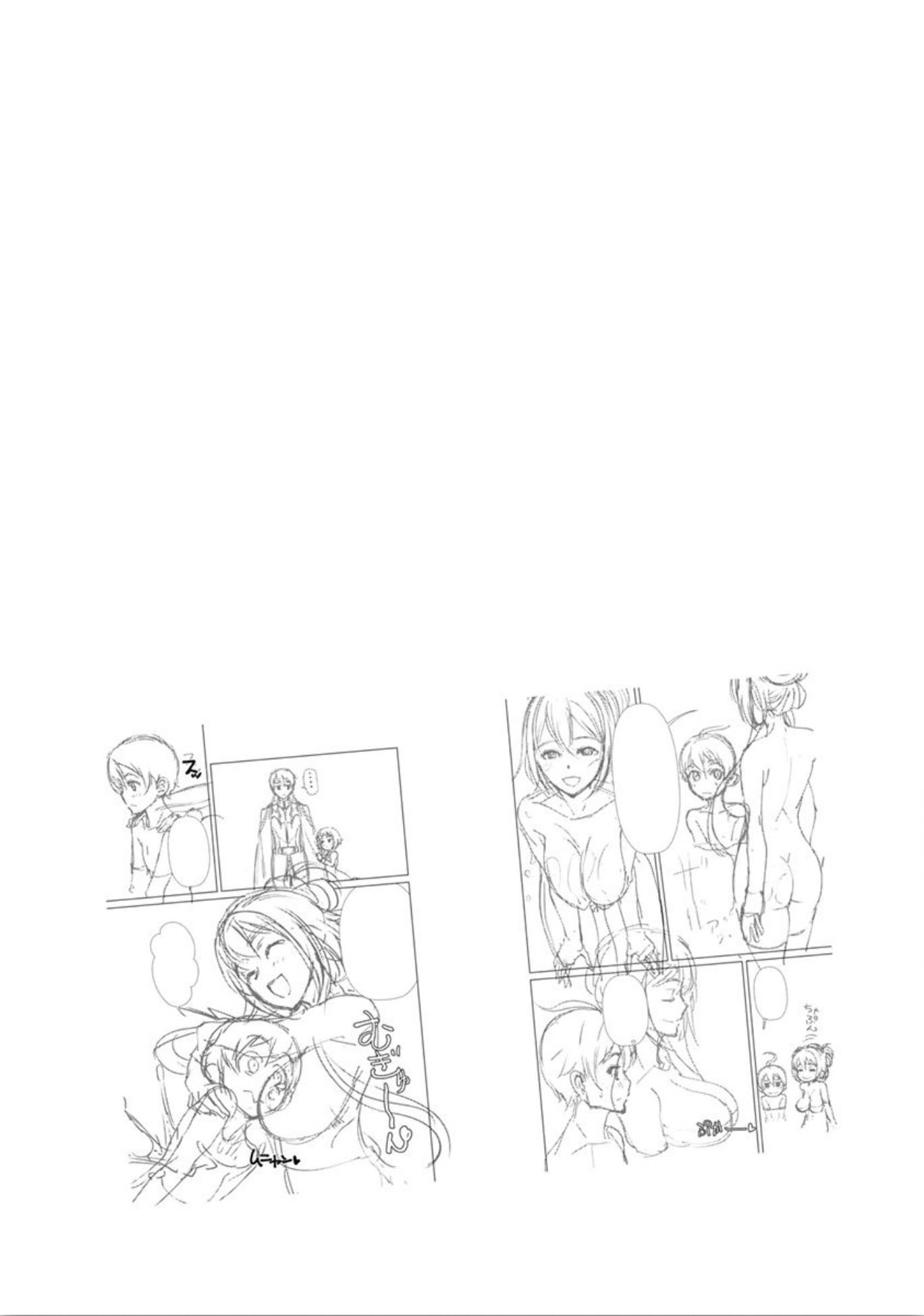 Page 23 of Chapter 4