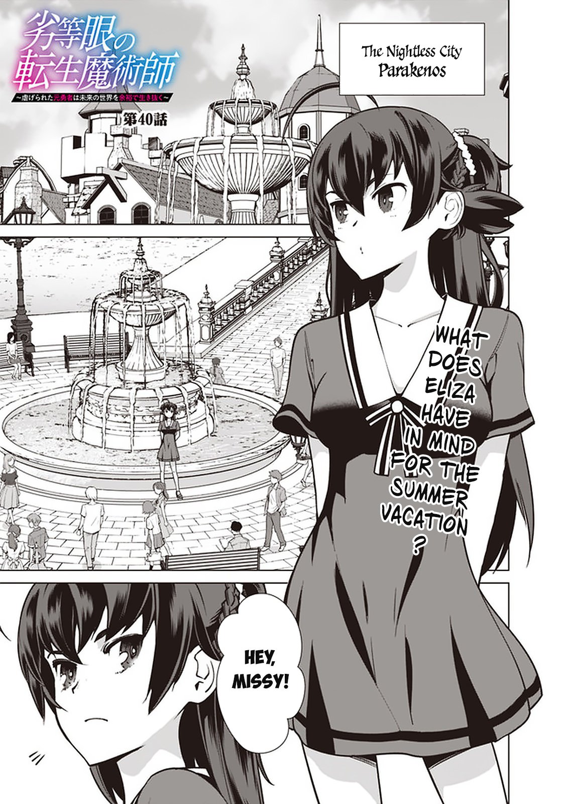 Page 2 of Chapter 40