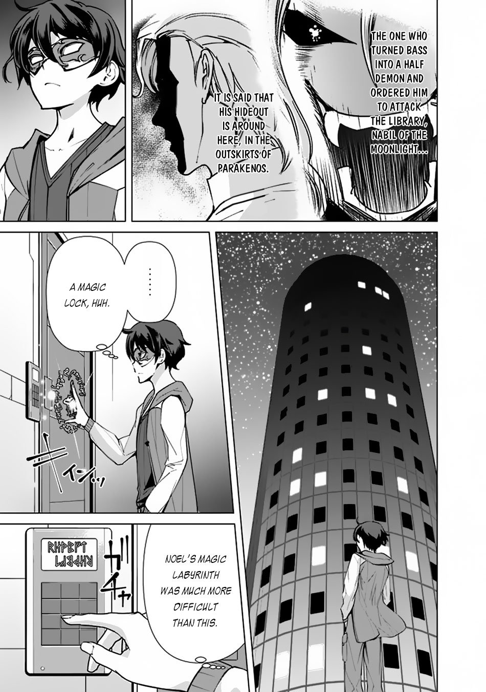 Page 8 of Chapter 41