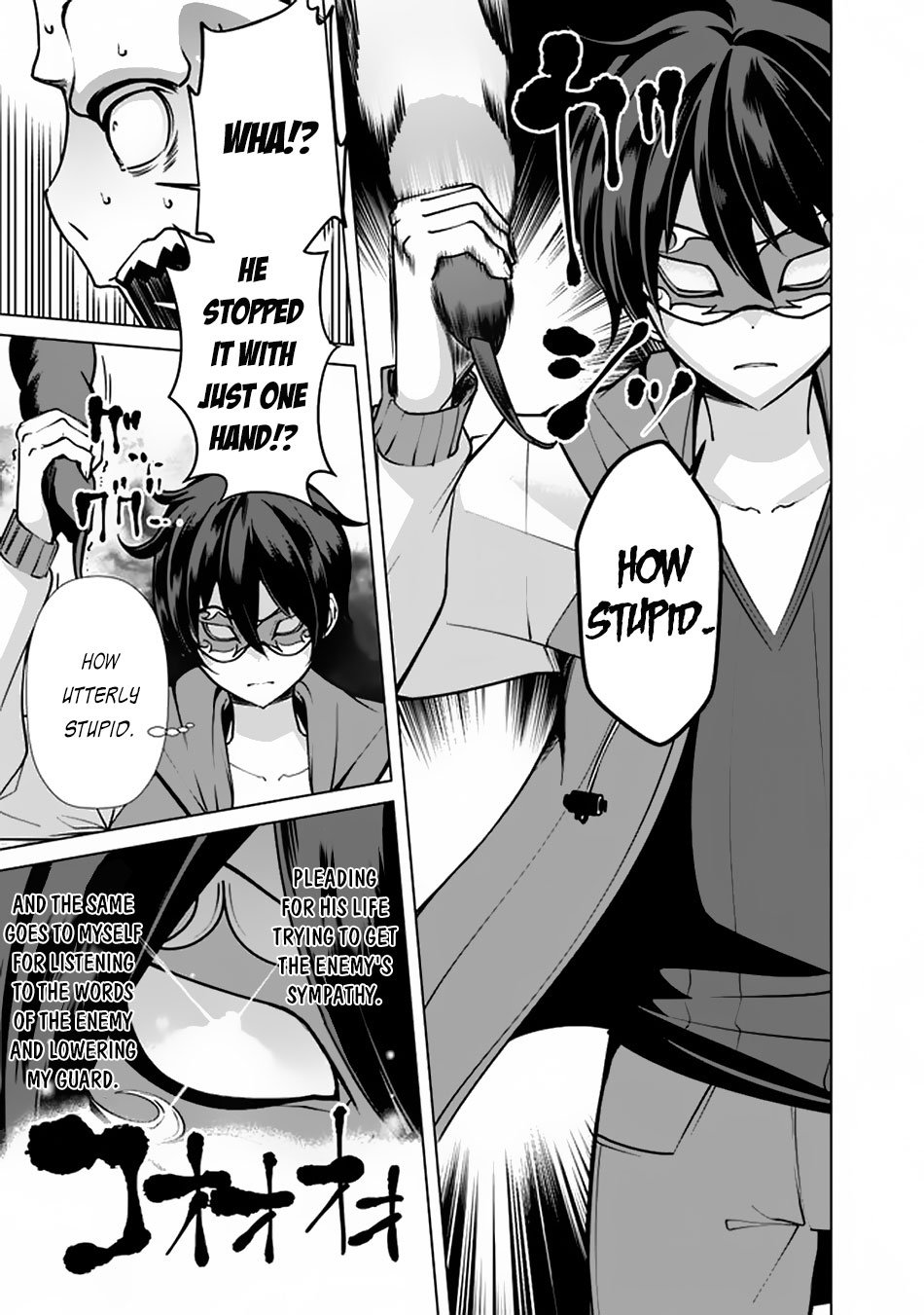 Page 14 of Chapter 41