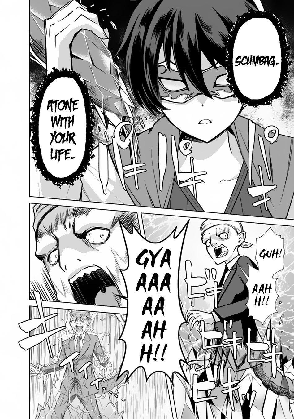 Page 15 of Chapter 41