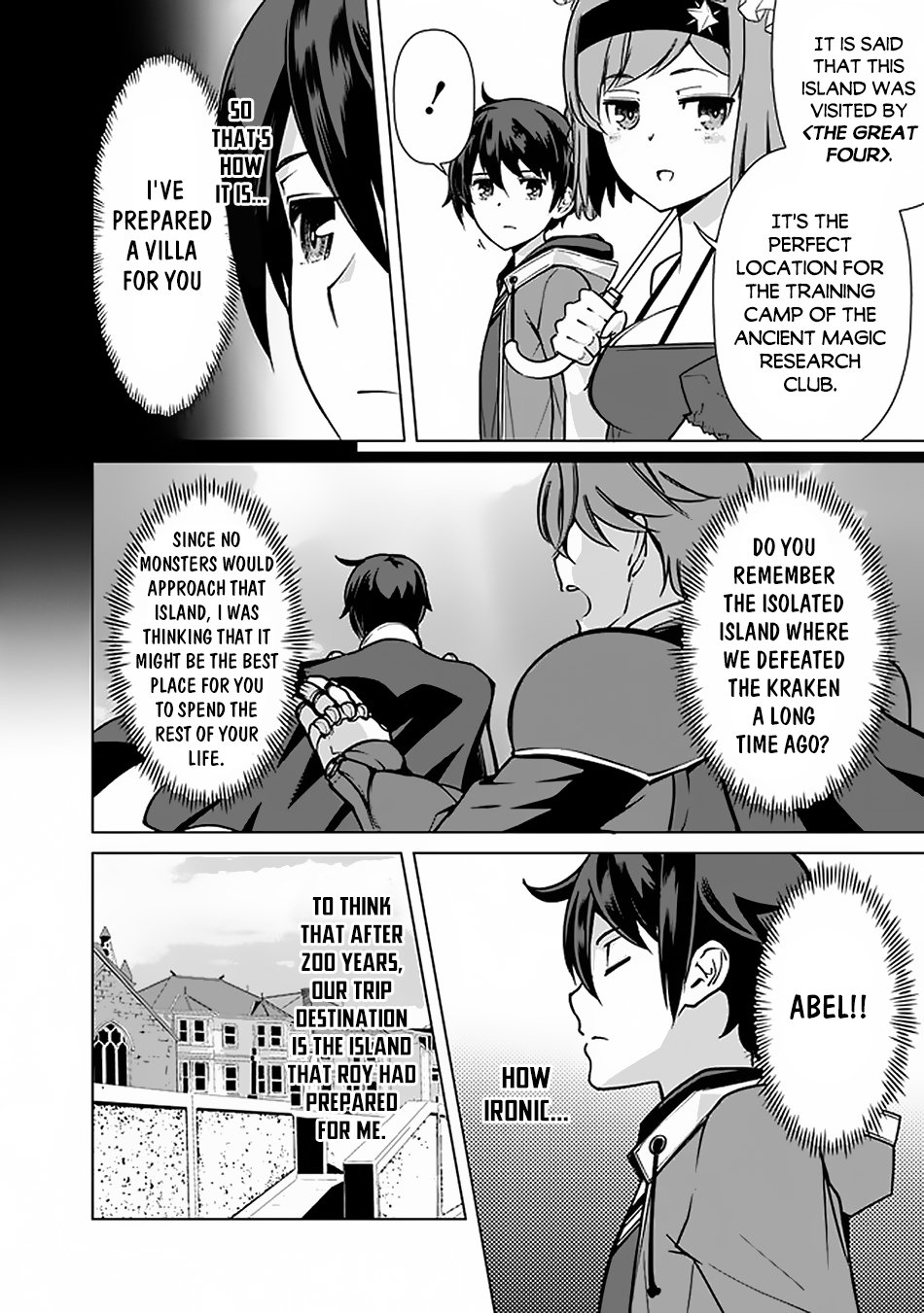 Page 17 of Chapter 42