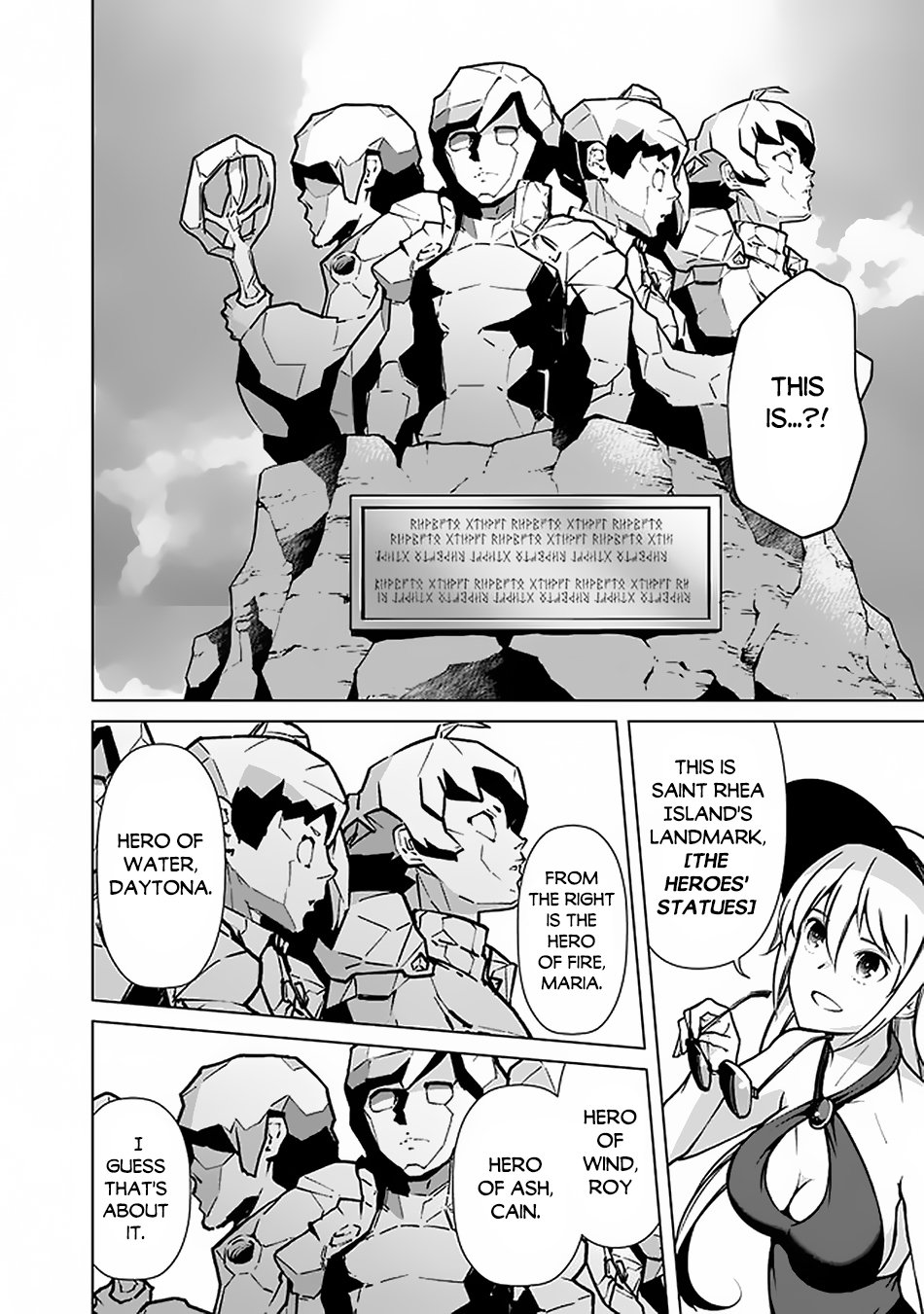 Page 19 of Chapter 42