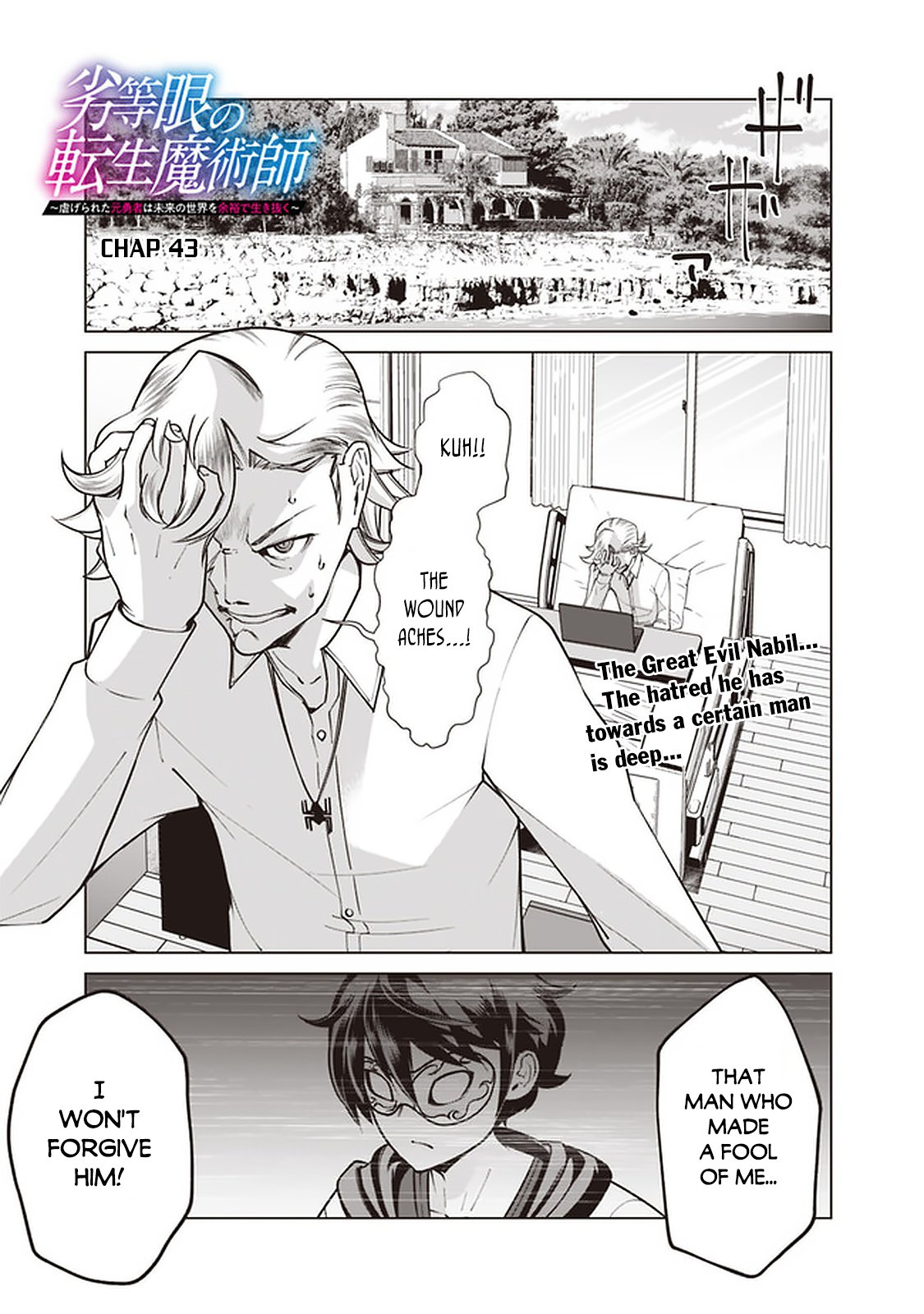 Page 2 of Chapter 43