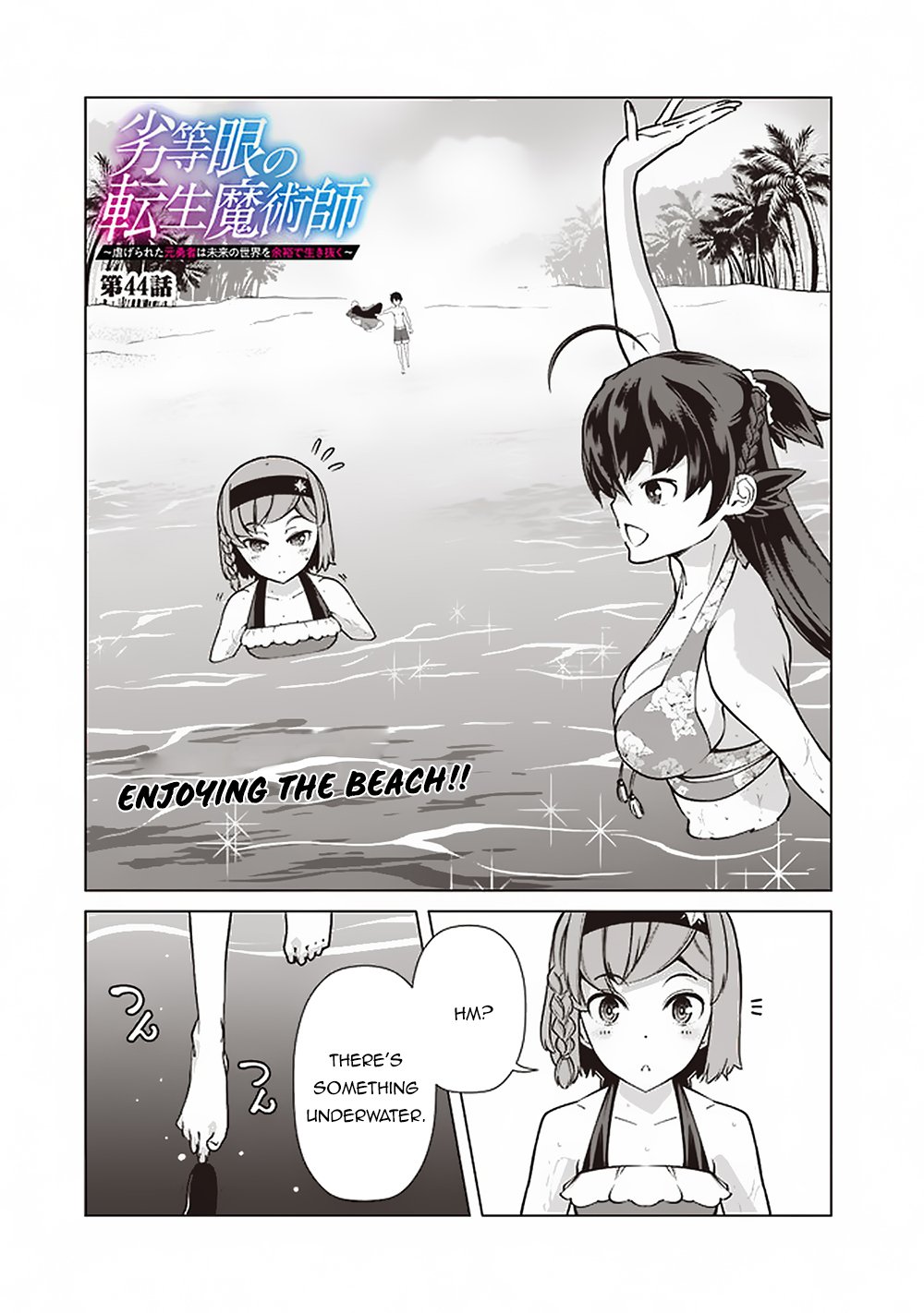 Page 2 of Chapter 44
