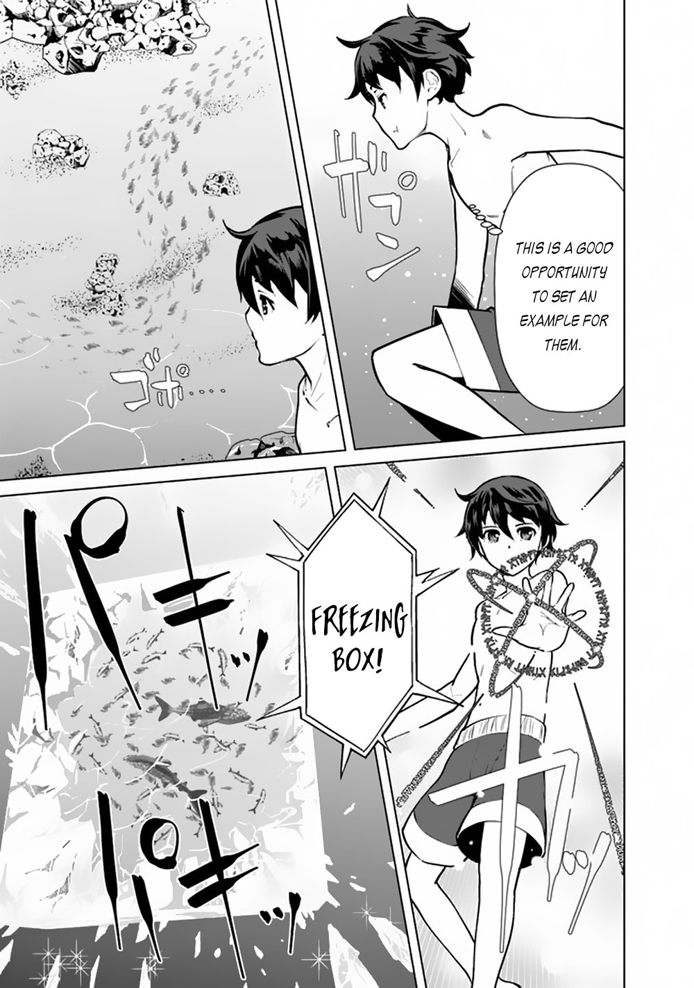 Page 12 of Chapter 44