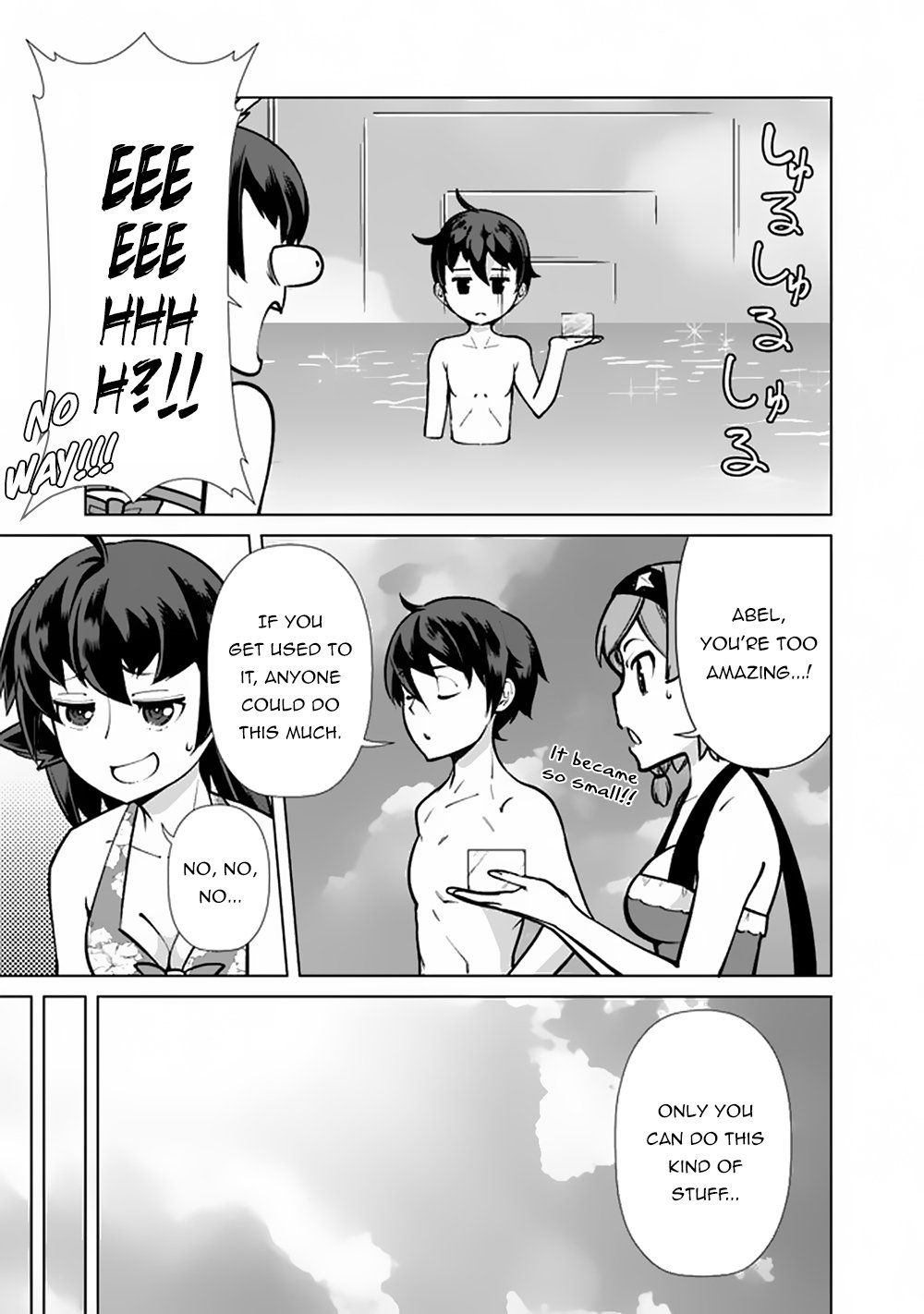 Page 14 of Chapter 44