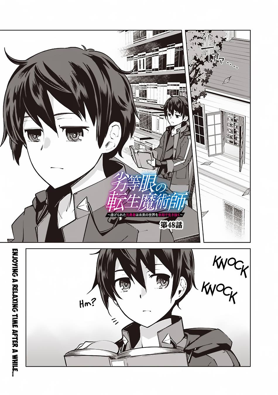 Page 2 of Chapter 48