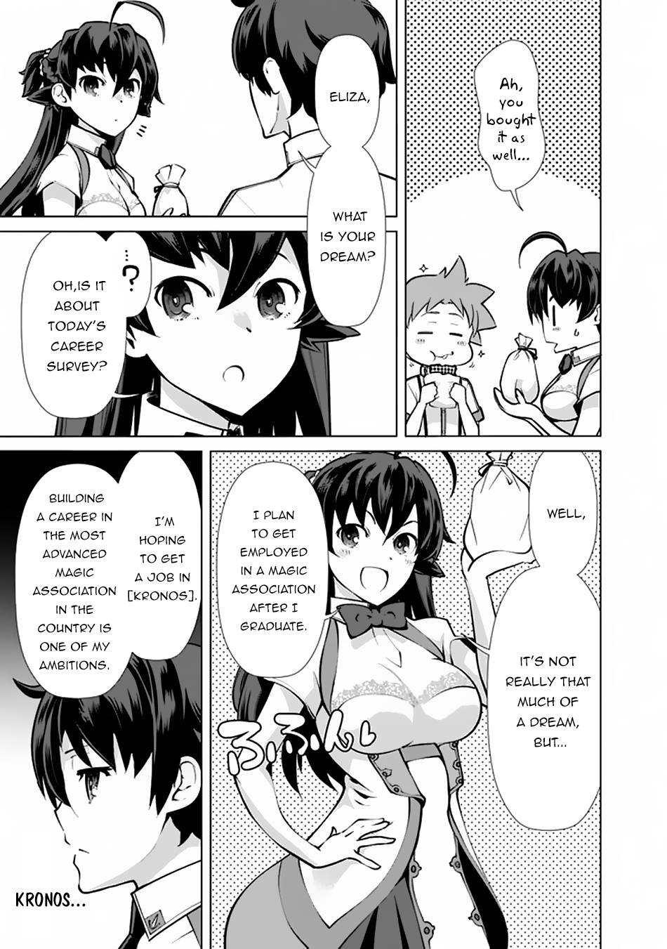 Page 14 of Chapter 49