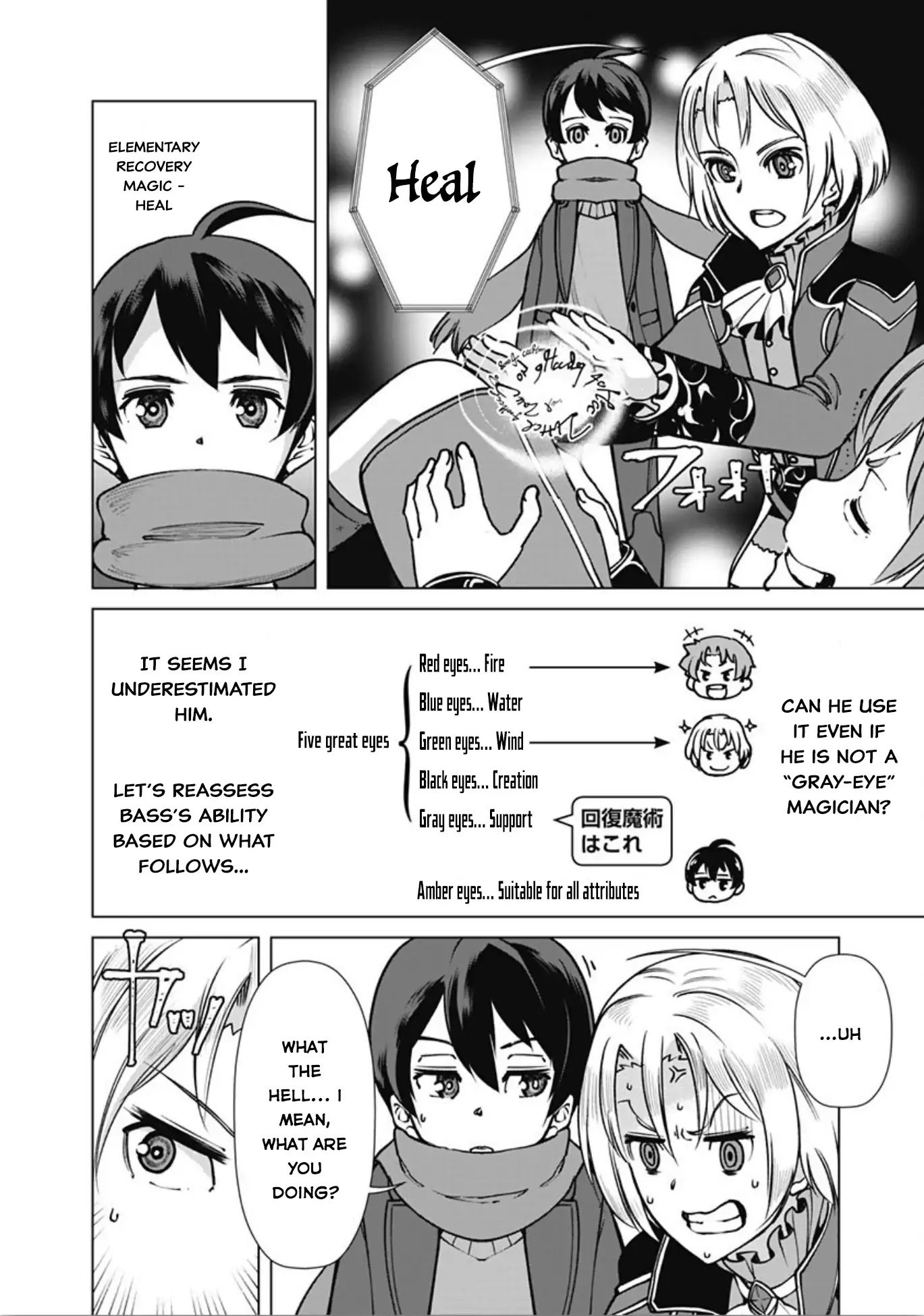 Page 17 of Chapter 5