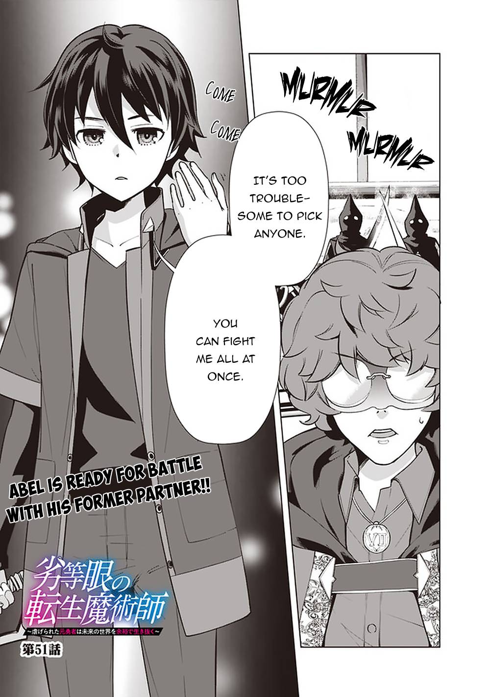 Page 2 of Chapter 51