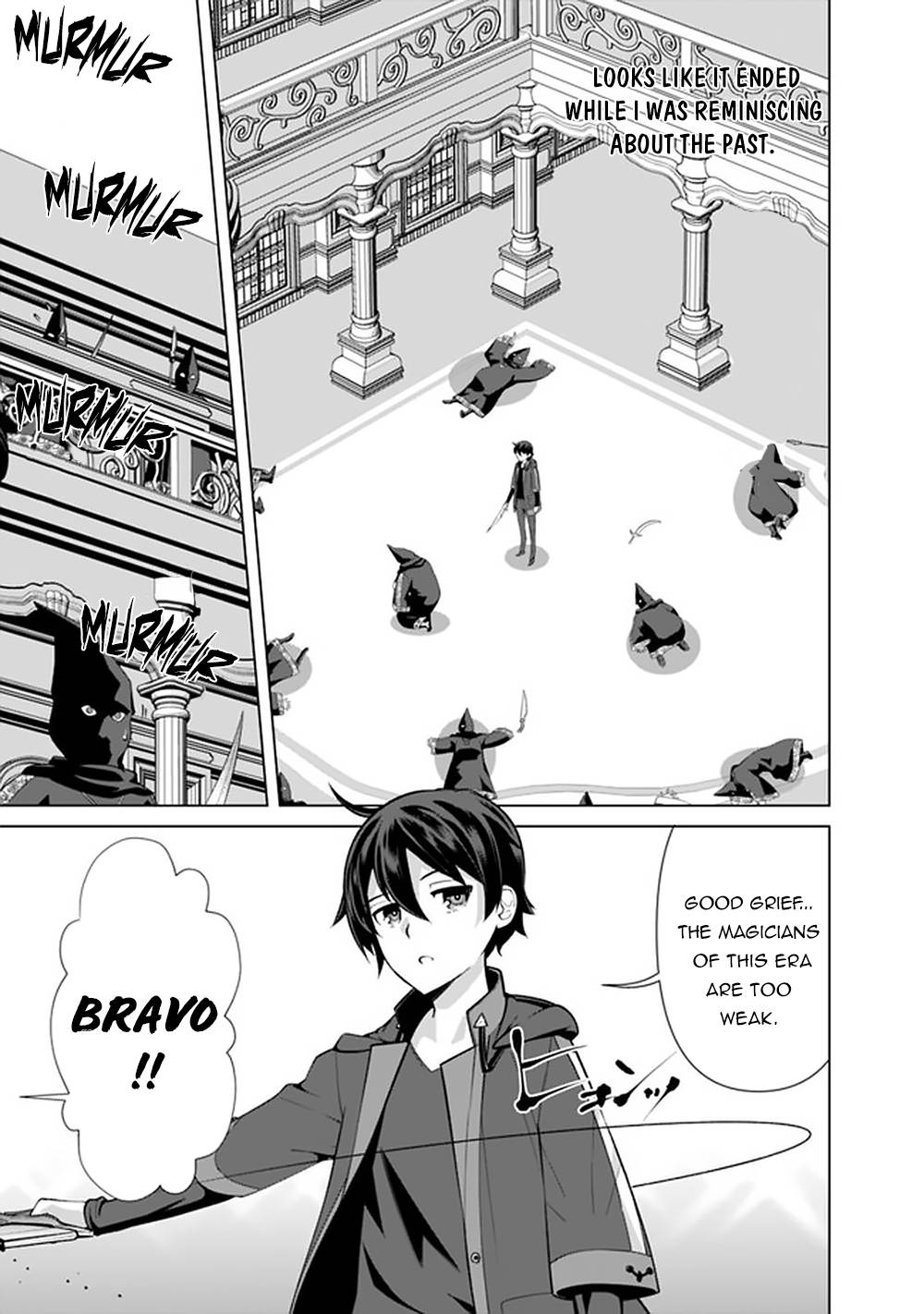 Page 10 of Chapter 51