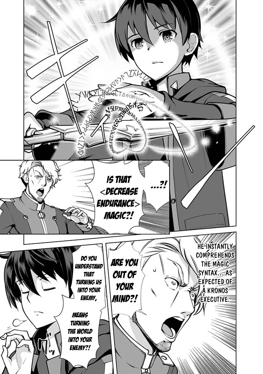 Page 16 of Chapter 51