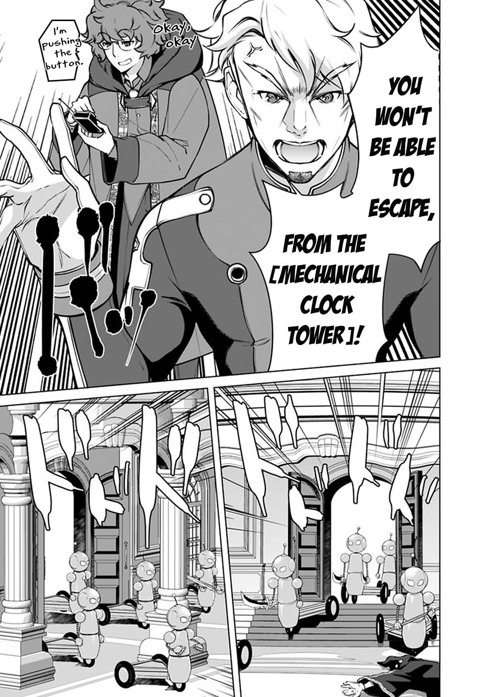 Page 20 of Chapter 51