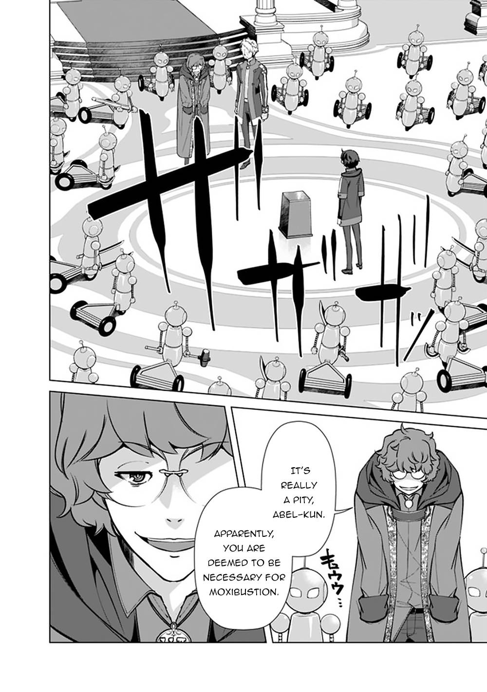 Page 21 of Chapter 51