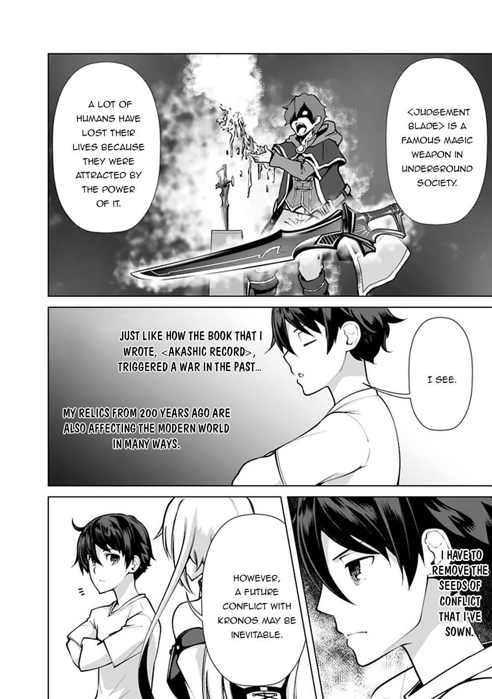 Page 15 of Chapter 52