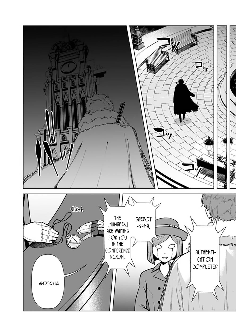 Page 19 of Chapter 52