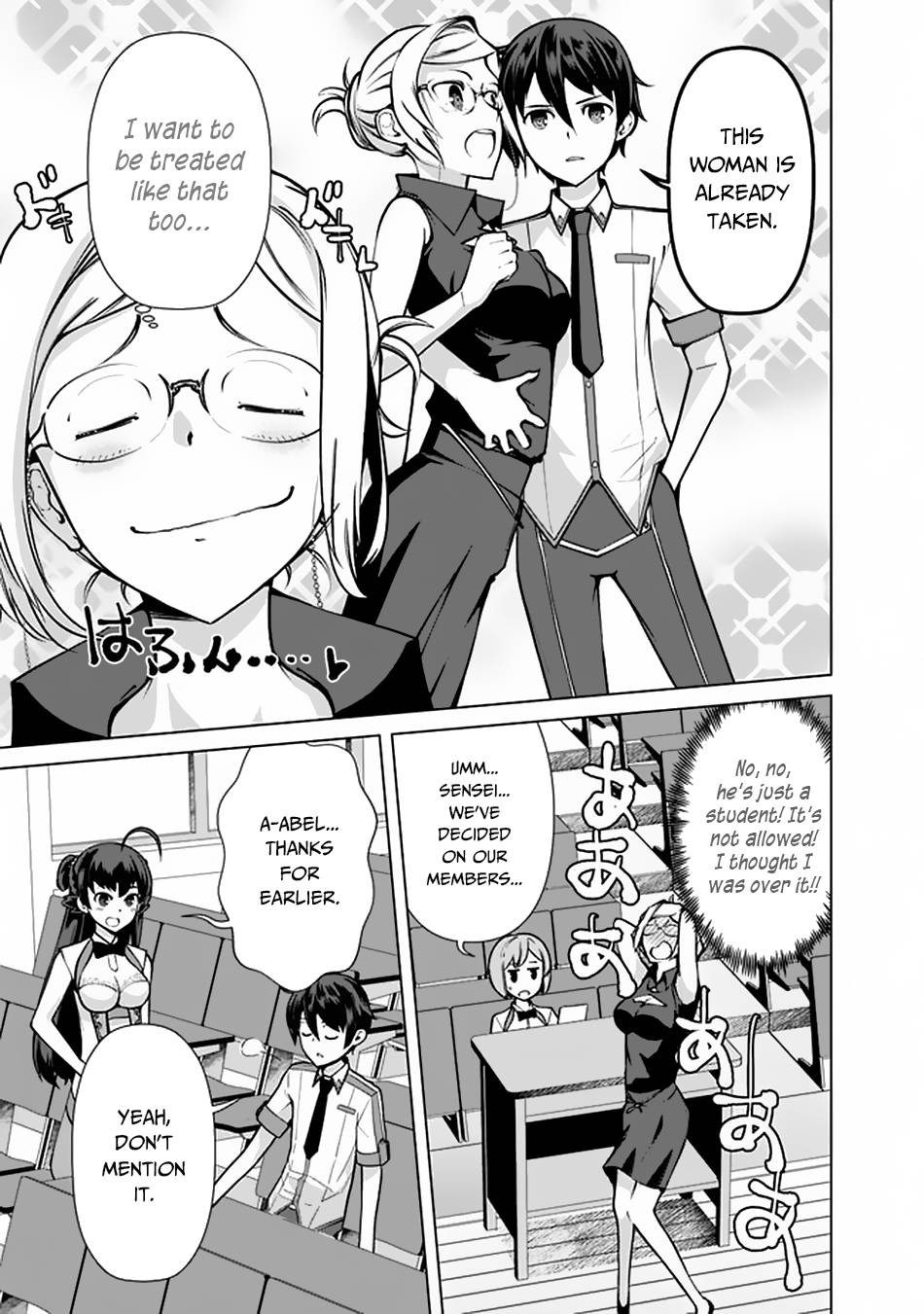 Page 20 of Chapter 53