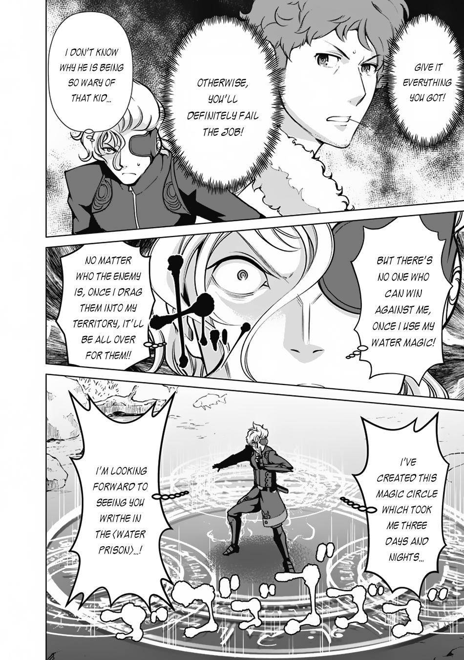Page 17 of Chapter 54