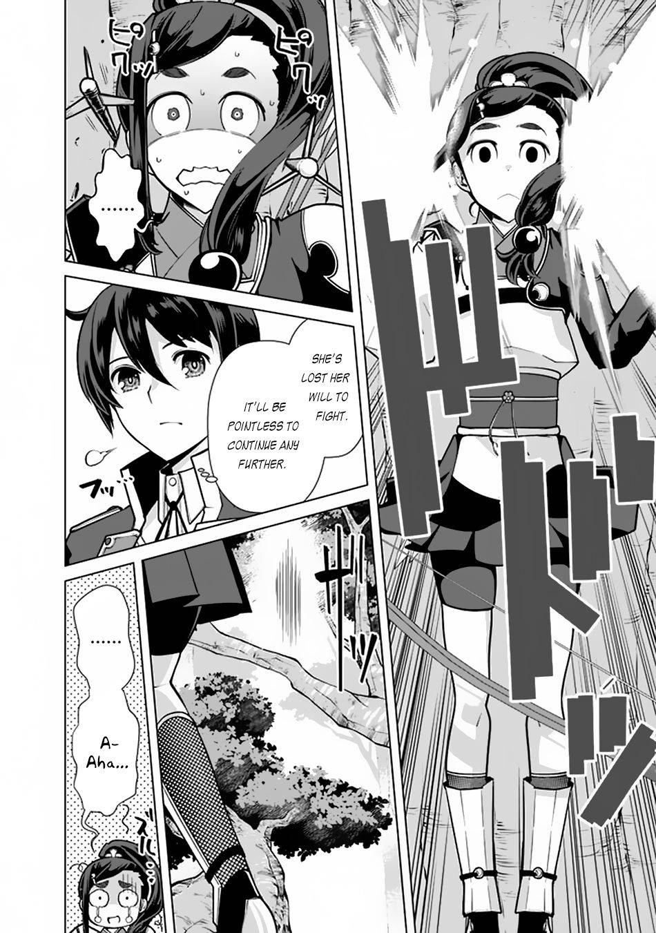Page 19 of Chapter 55
