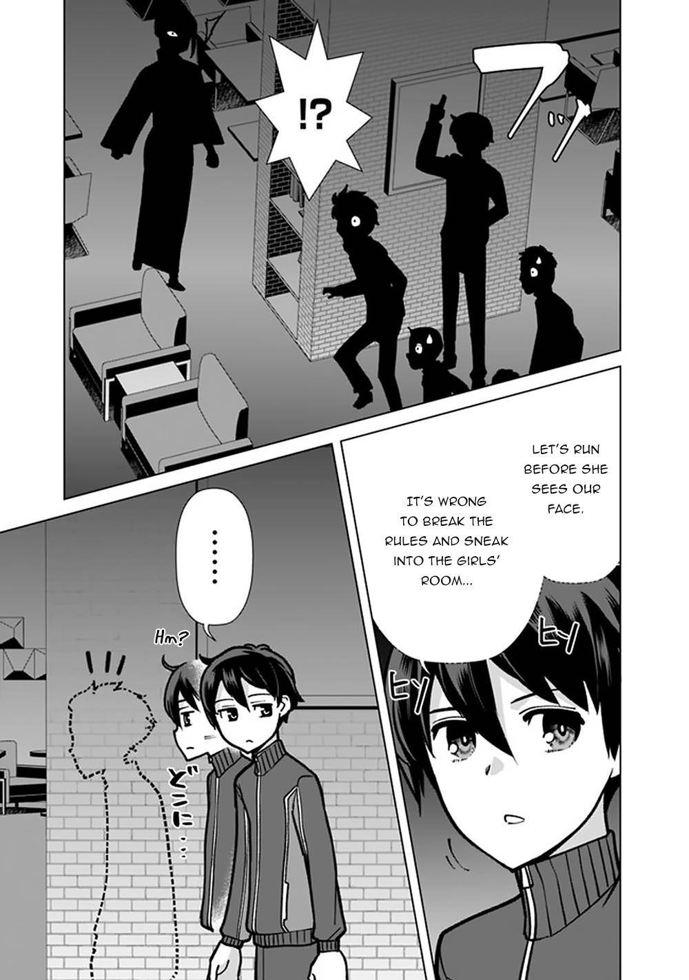 Page 14 of Chapter 57