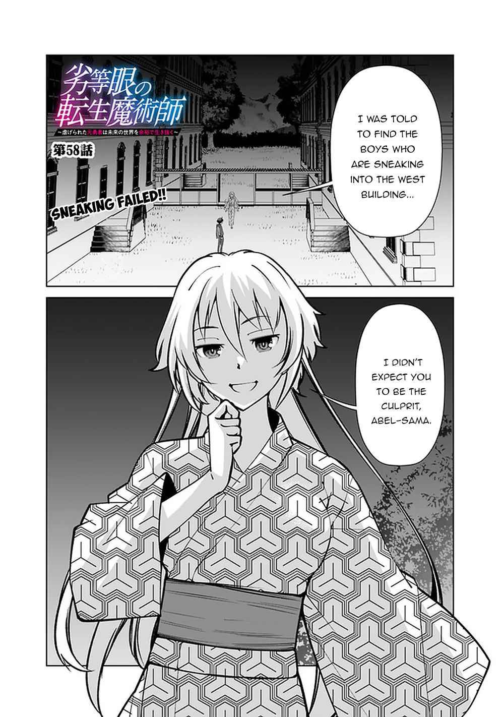 Page 2 of Chapter 58
