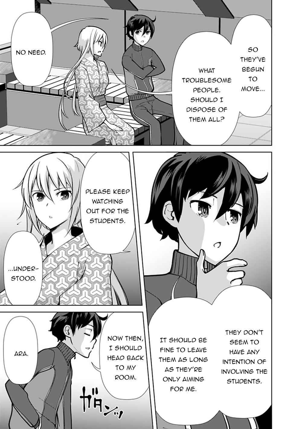 Page 6 of Chapter 58