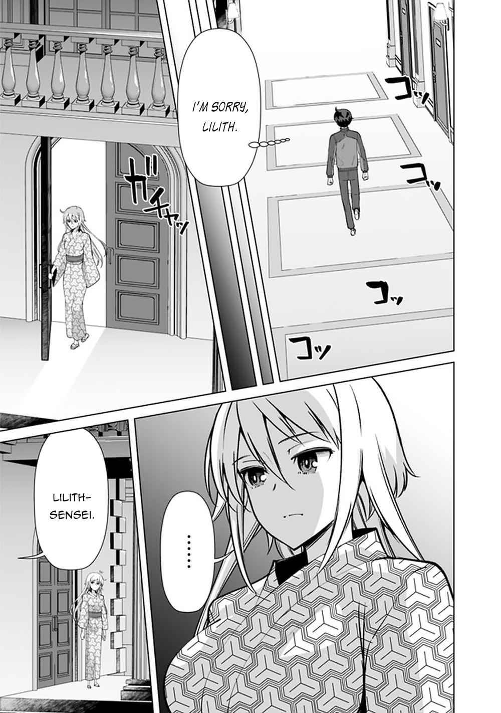 Page 14 of Chapter 58