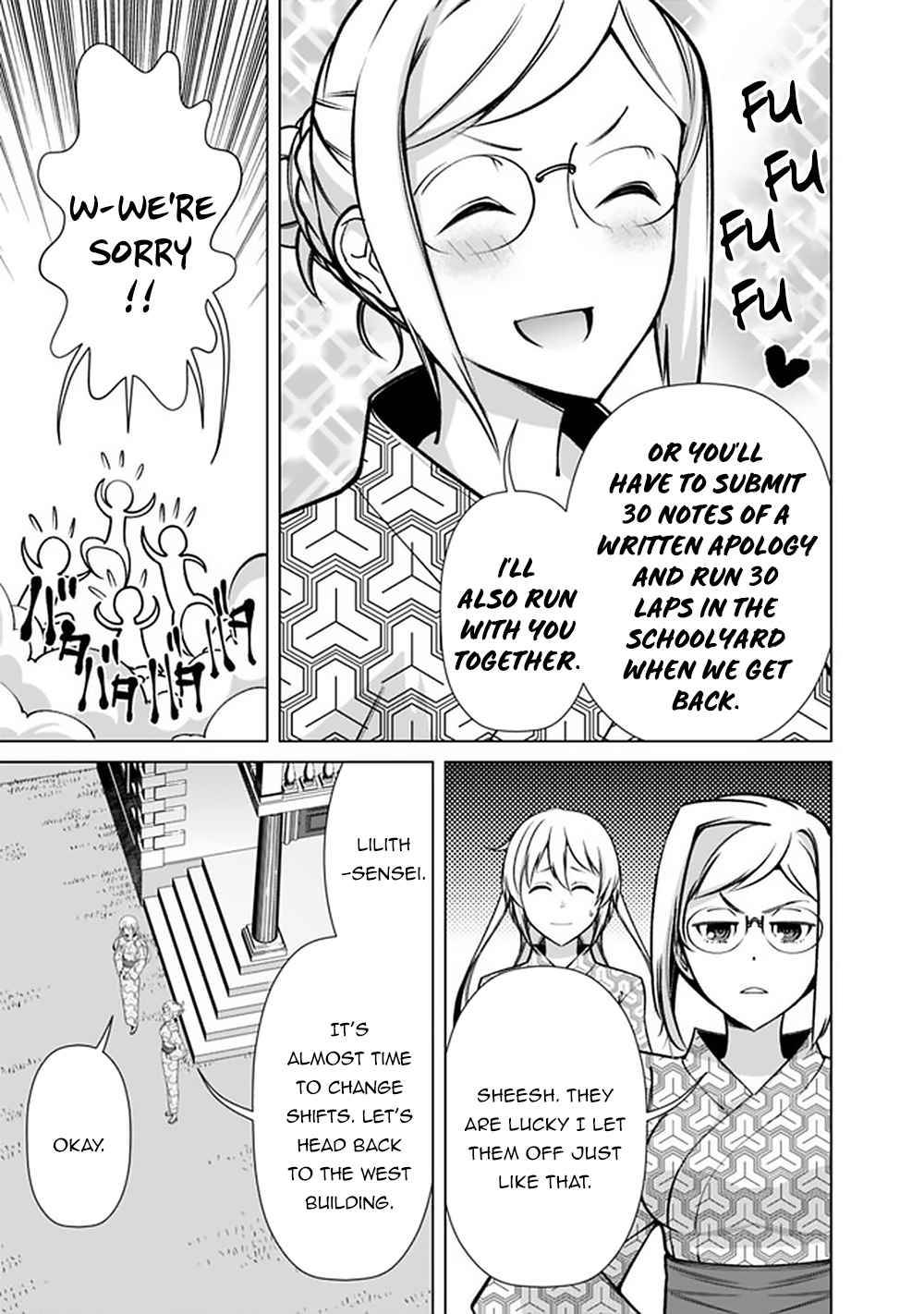 Page 16 of Chapter 58