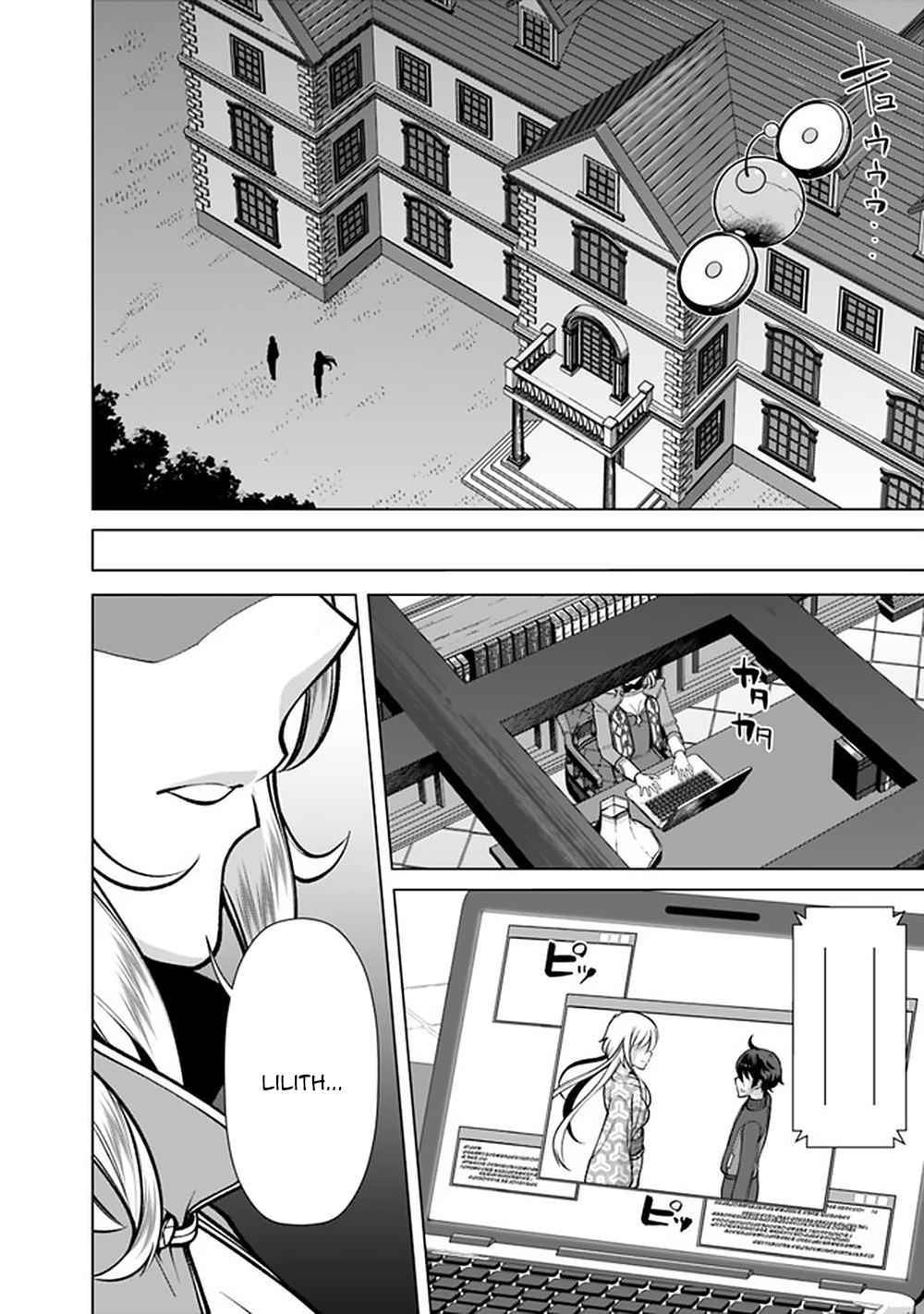 Page 19 of Chapter 58