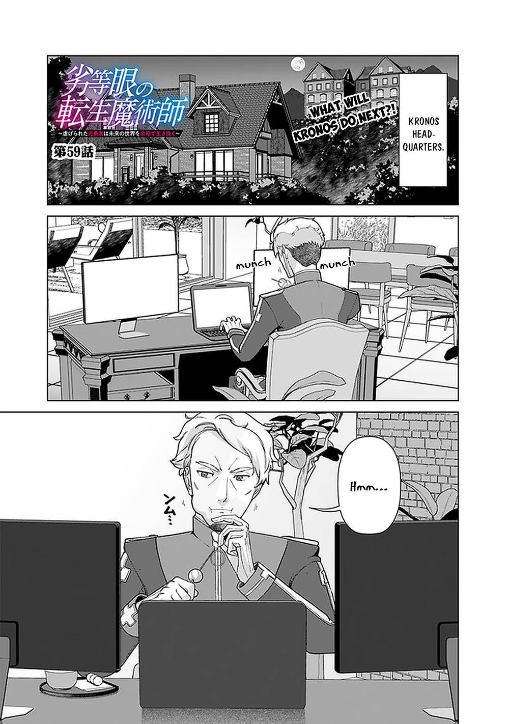 Page 2 of Chapter 59