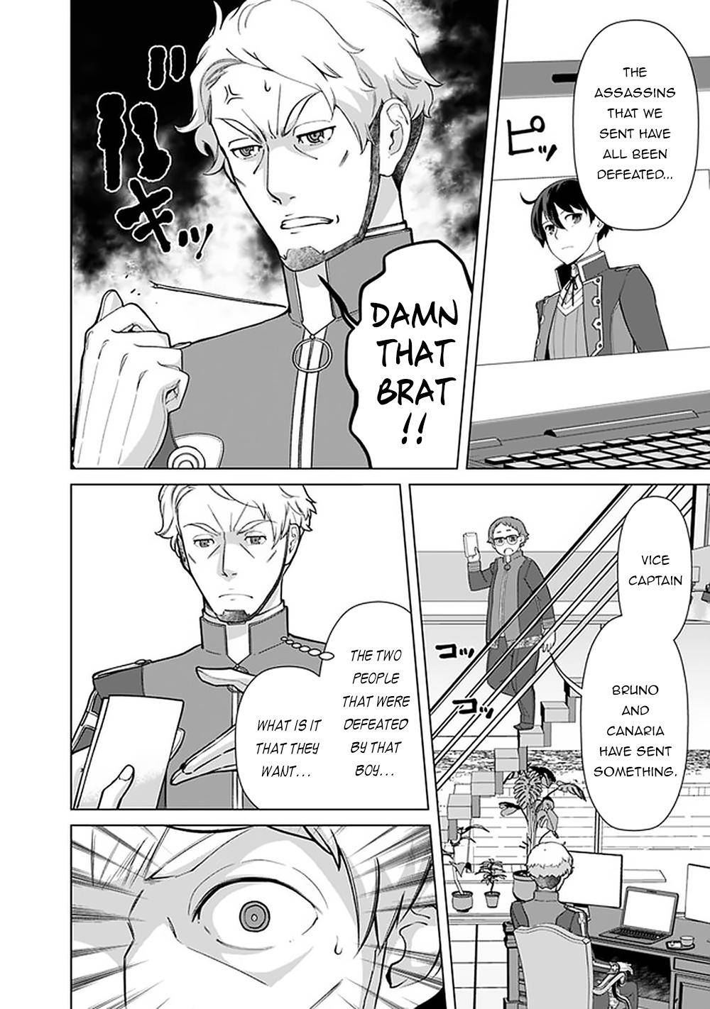 Page 3 of Chapter 59