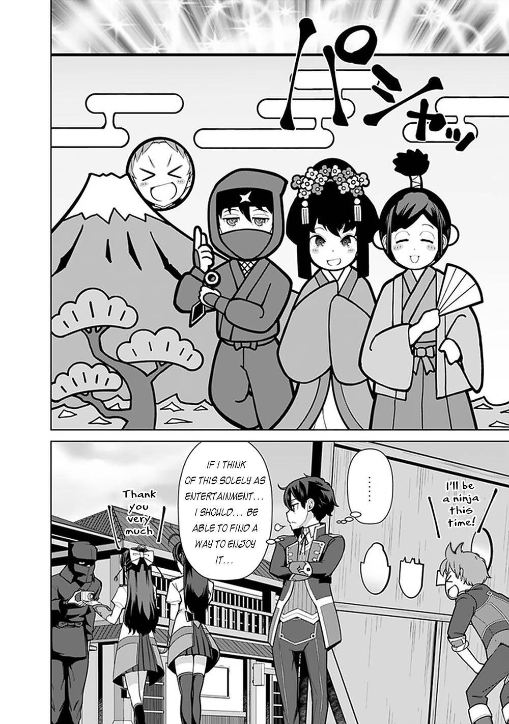 Page 17 of Chapter 59
