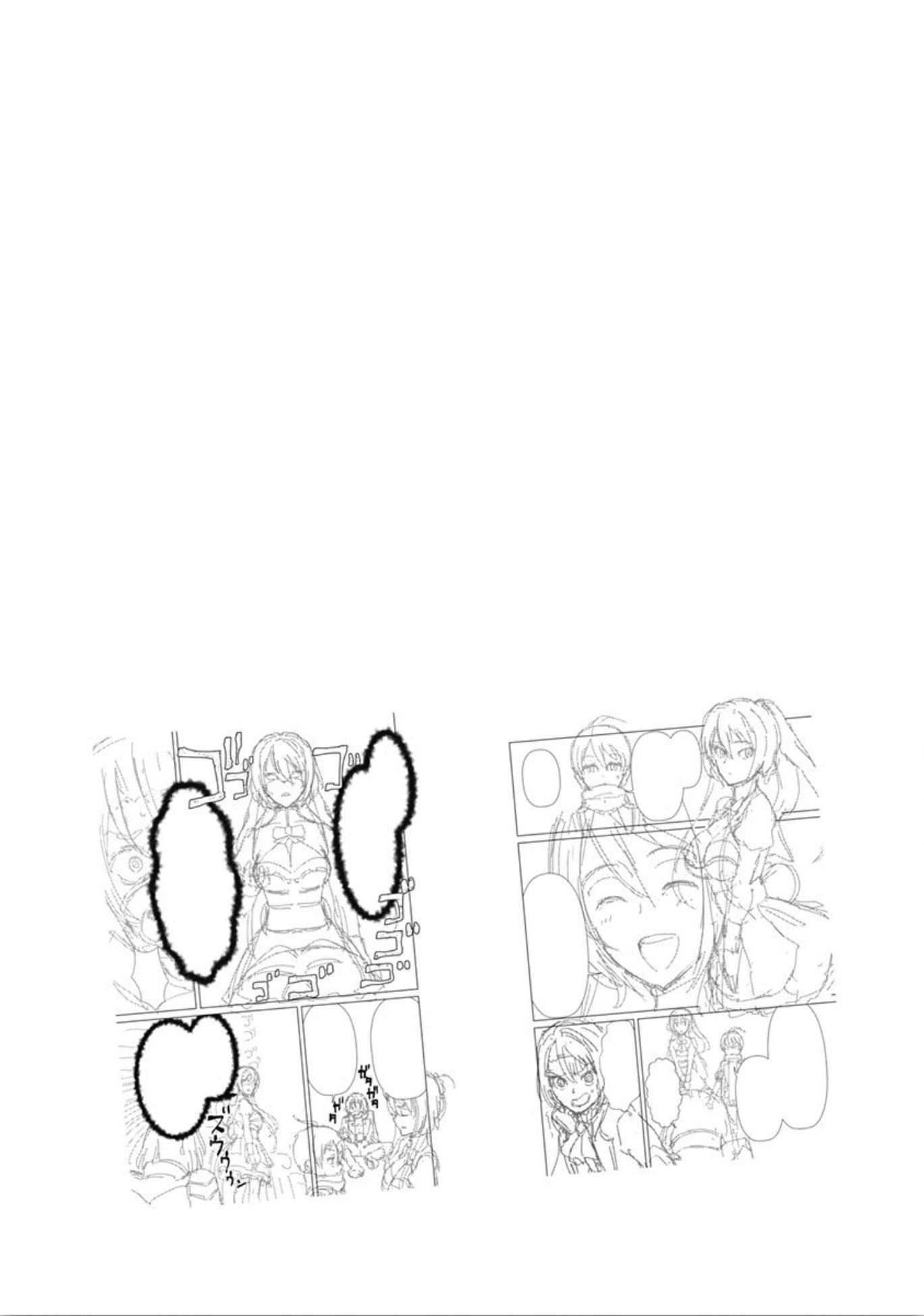 Page 21 of Chapter 6