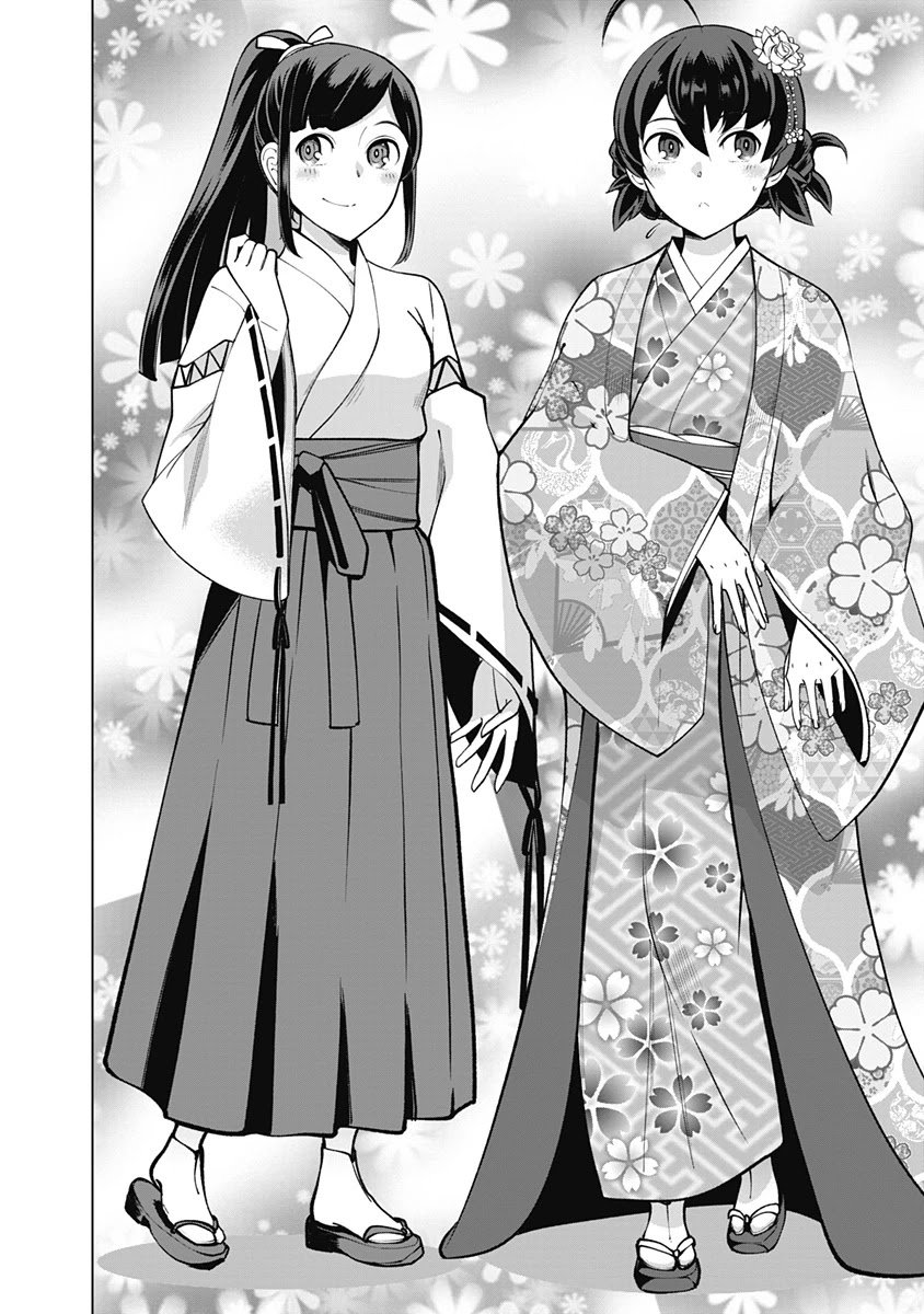Page 7 of Chapter 60
